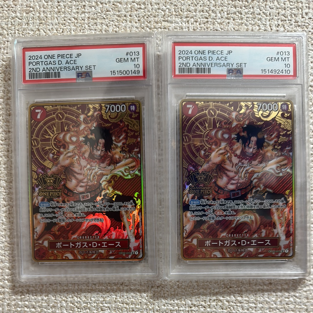 PSA10】ポートガス・D・エース SR [OP02-013](スペシャルグッズセット