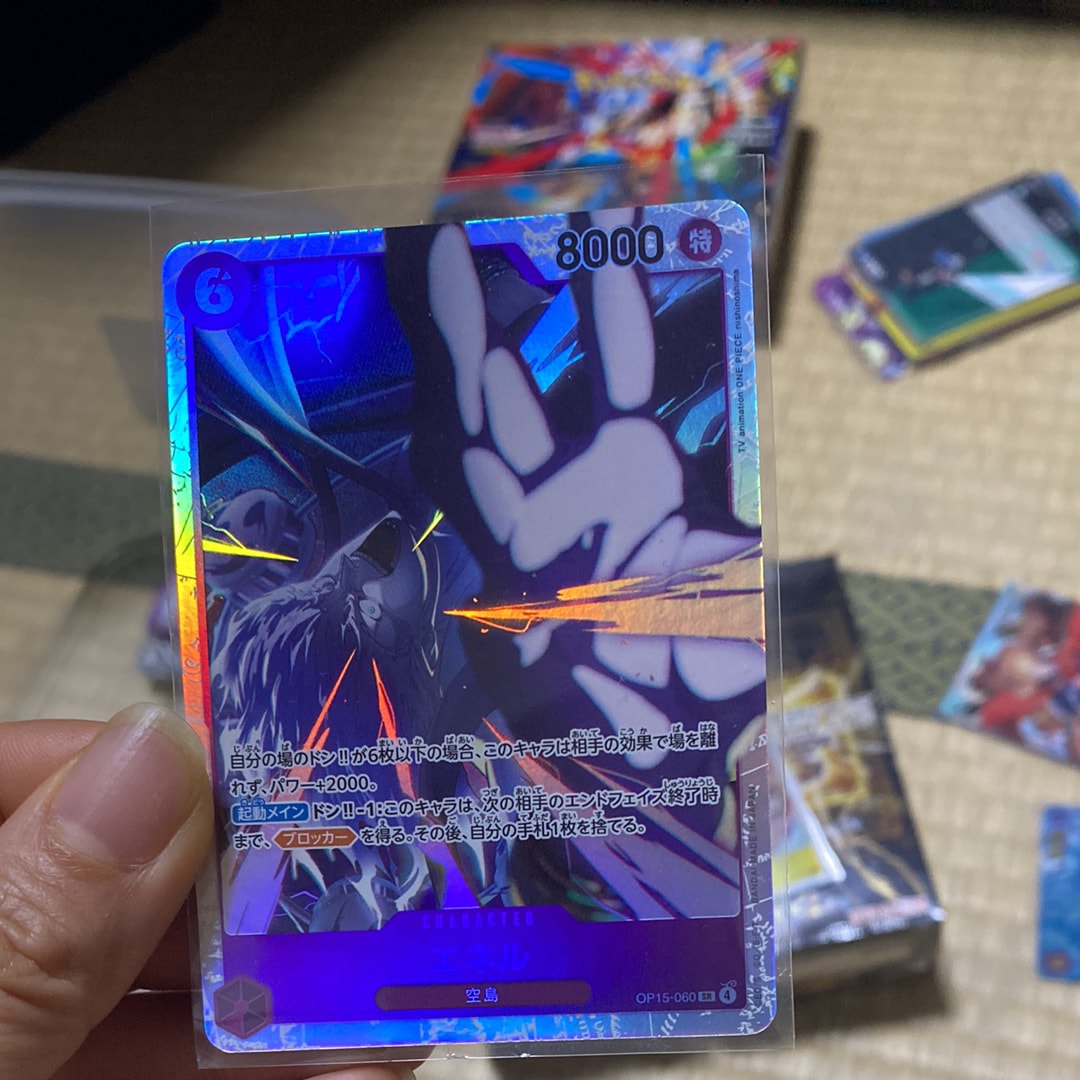 エネル SR [OP15-060](ブースターパック「神の島の冒険」)