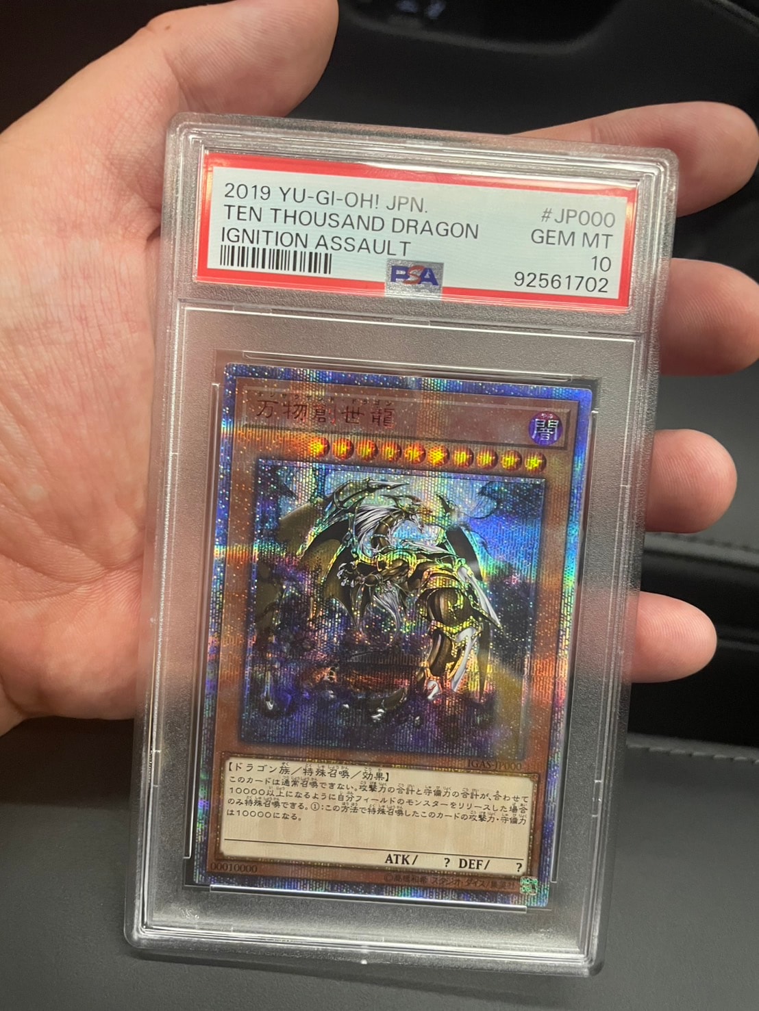 PSA10】万物創世龍 10000SE [IGAS-JP000](イグニッション・アサルト) 1
