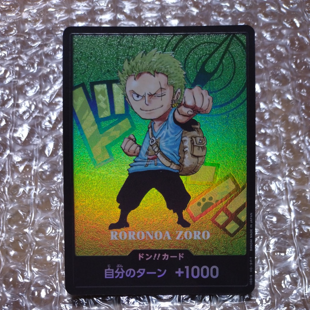 PSA9】ドン!!カード : ロロノア・ゾロ (プレミアムカードコレクション