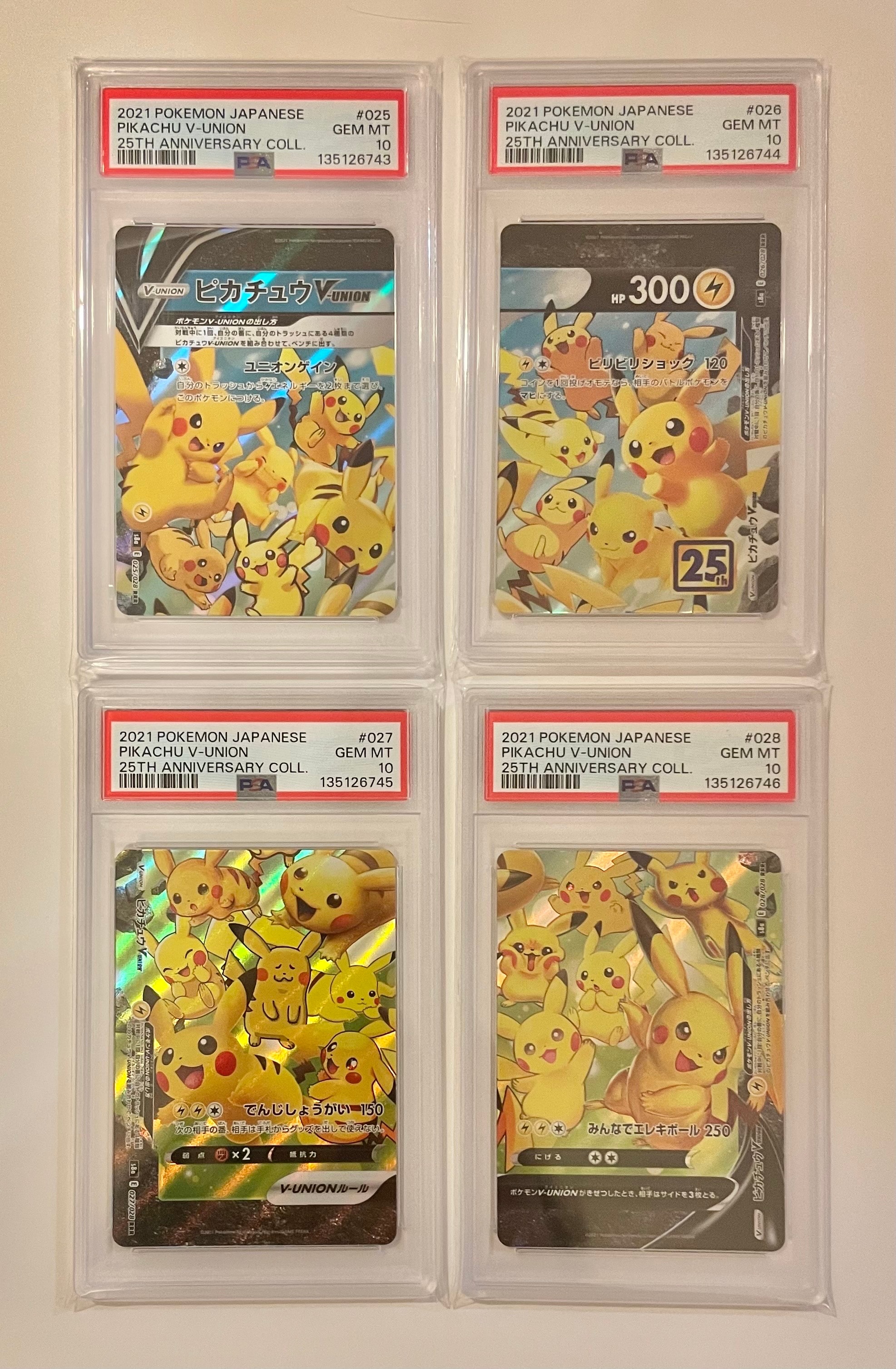ピカチュウV-UNION RRR[s8a 025-028/028](拡張パック「25th アニバーサリーコレクション」)