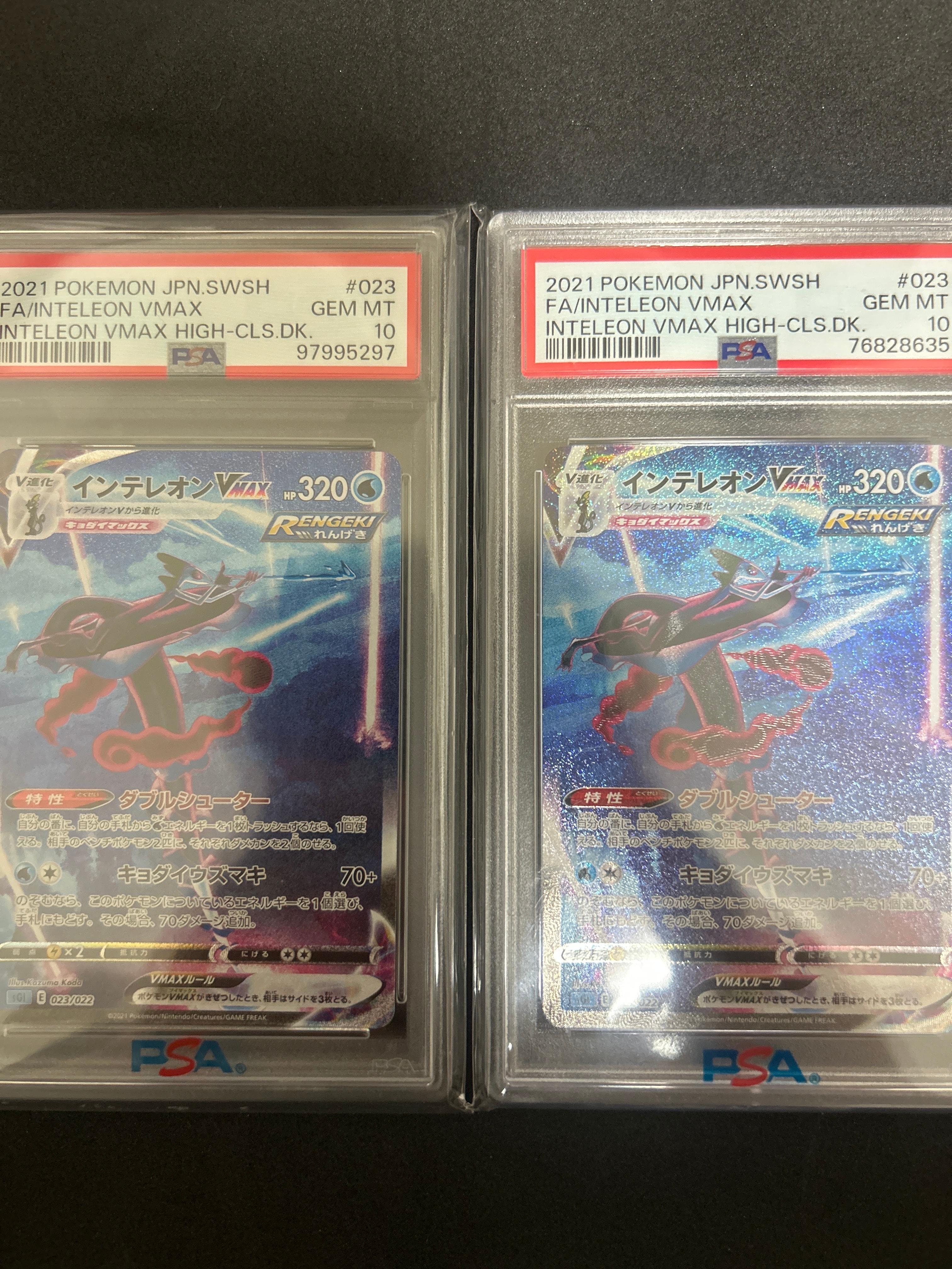 インテレオンVMAX: SA[SGI 023/022](ハイクラスデッキ「インテレオンVMAX」)