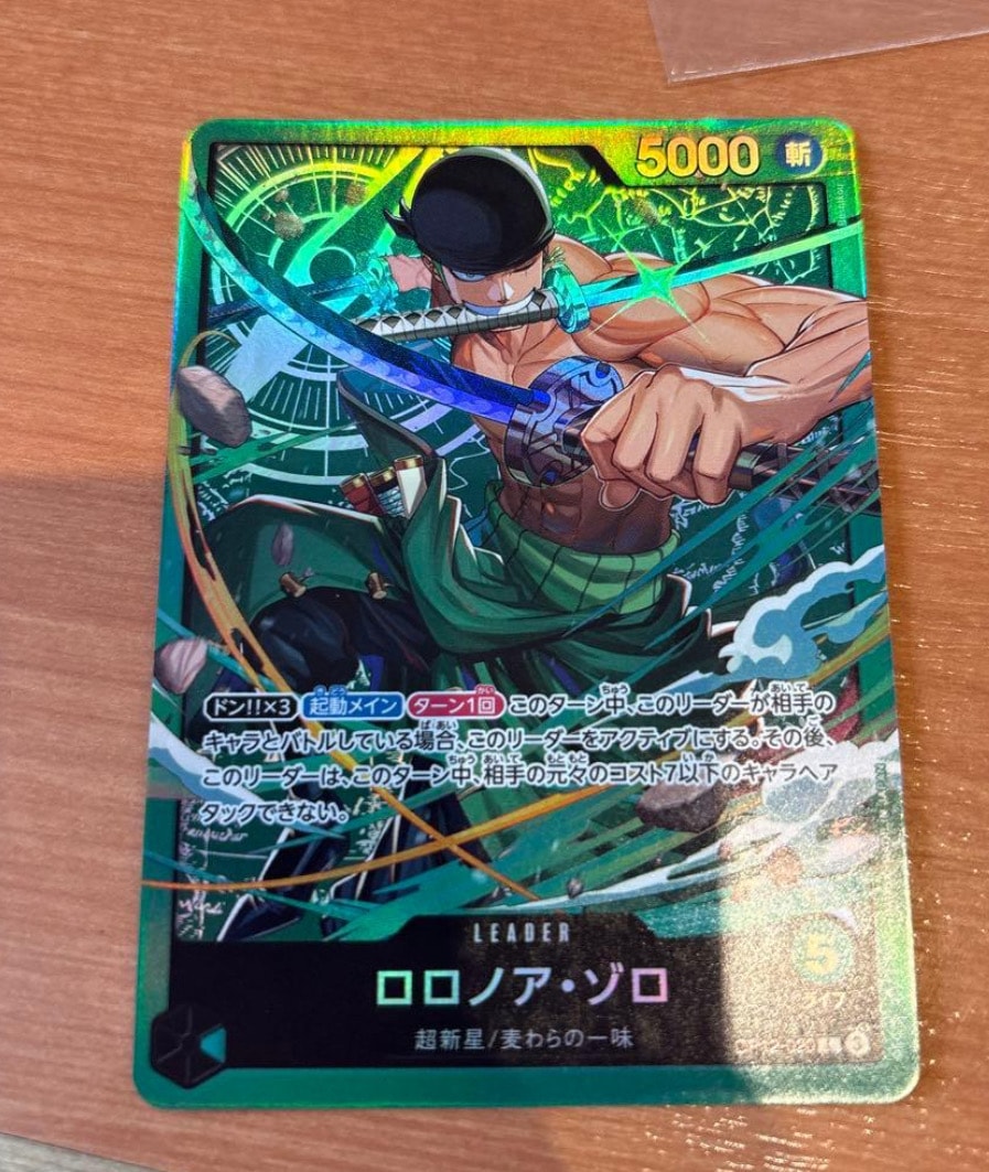 PSA10】ドンキホーテ・ロシナンテ R [OP05-030](スペシャルグッズ