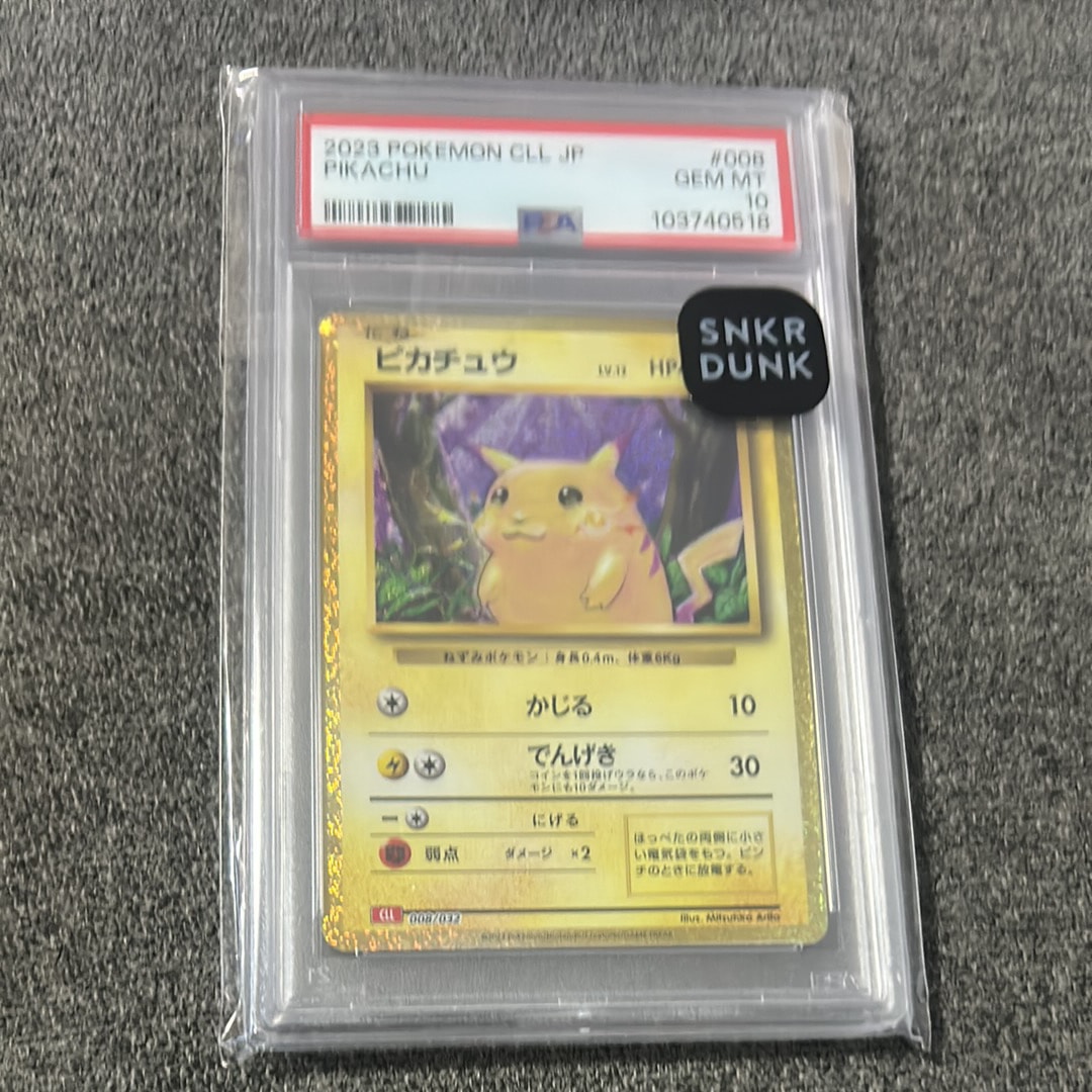 ピカチュウGX: プロモ[SM-P 393](プロモーションカード「SM-P」)の新品