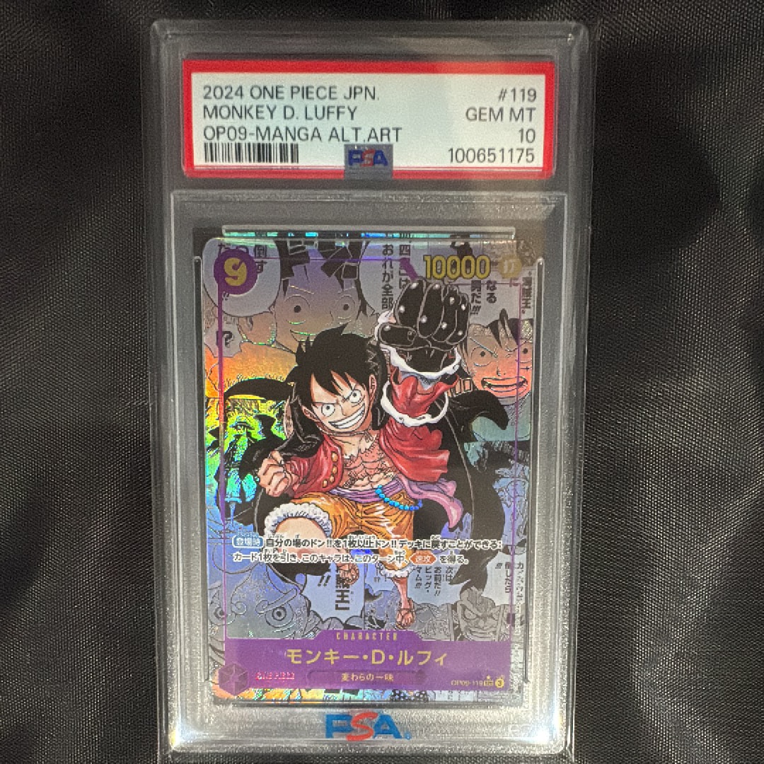 PSA10】ユースタス・キッド [P-003] (チャンピオンシップセット 特典