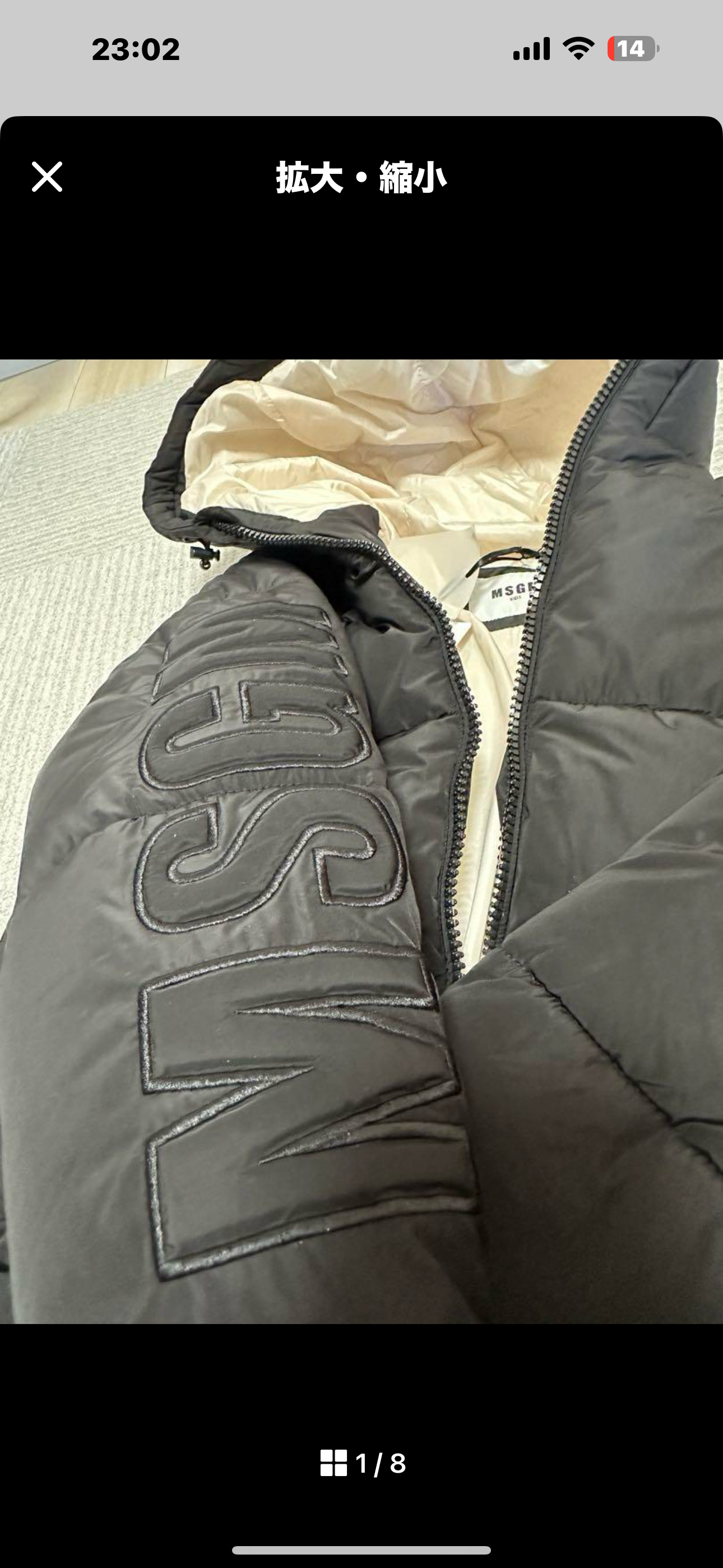 MSGM  フード付き中綿ジャケット 腕ロゴ