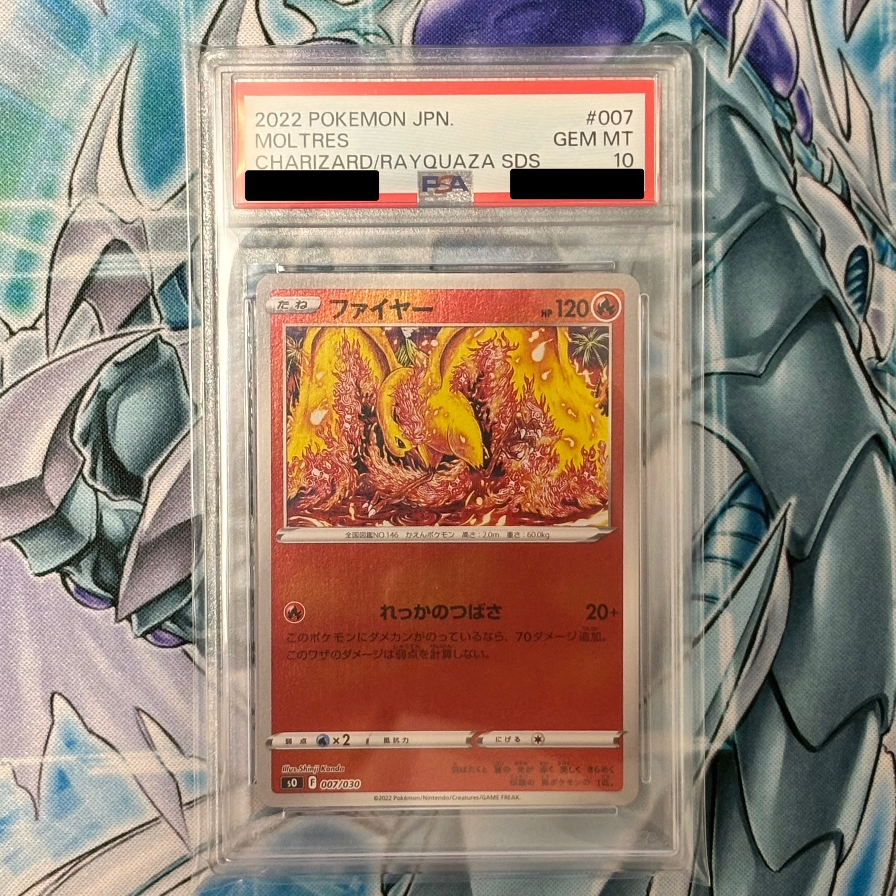 ファイヤー [SO 007/030](スペシャルデッキセット リザードンVSTAR vs レックウザVMAX)