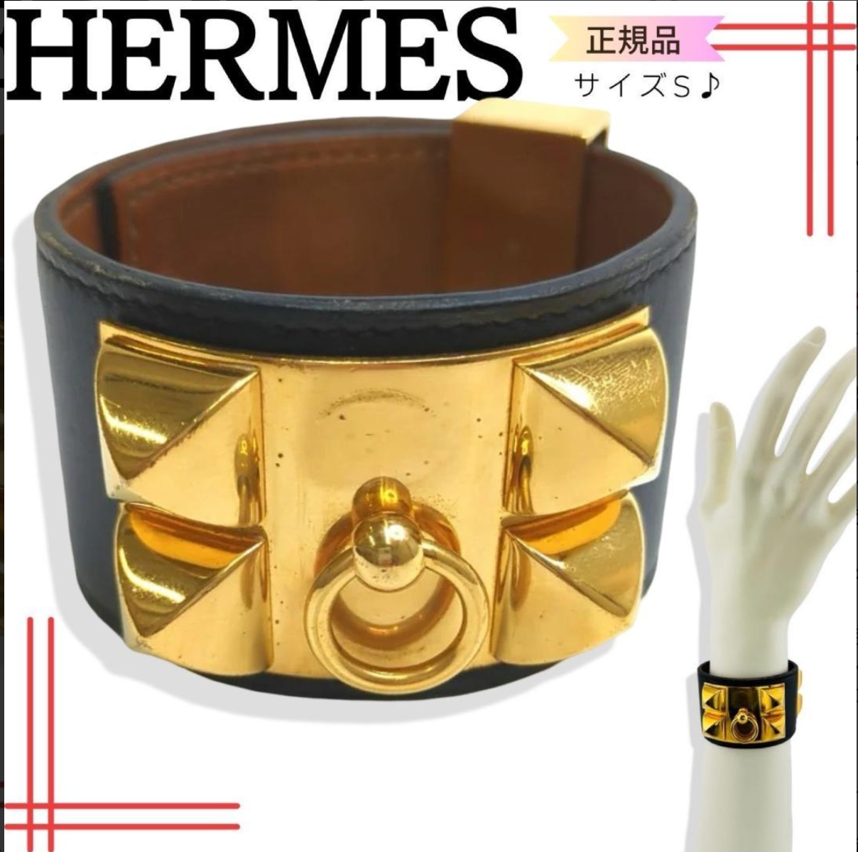 HERMES エルメス コリエドシアン バングル ブレスレット ブラック