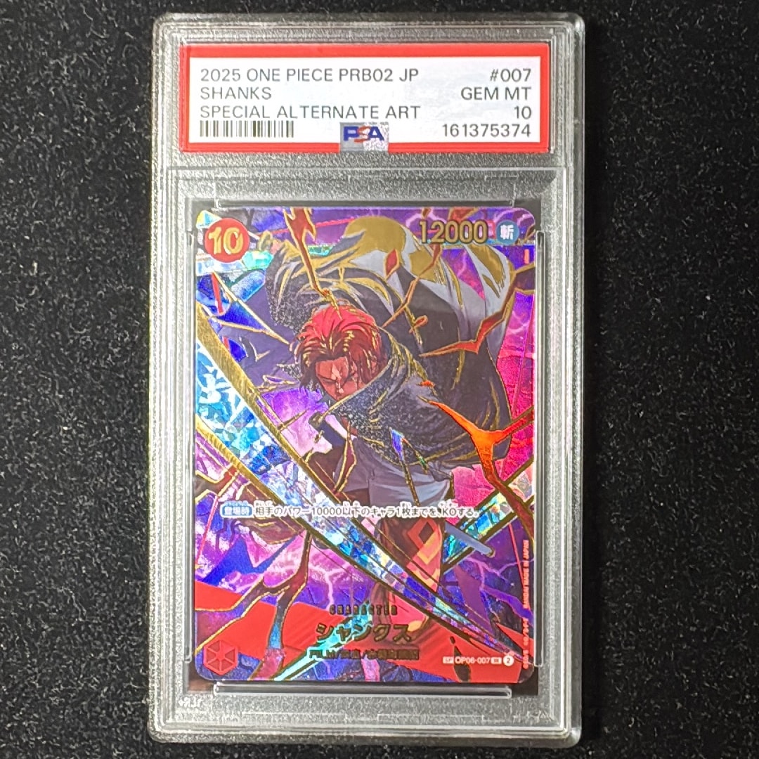 Shanks SR-SPC [OP06-007](Premium Booster "One Piece Card The Best vol.2")
