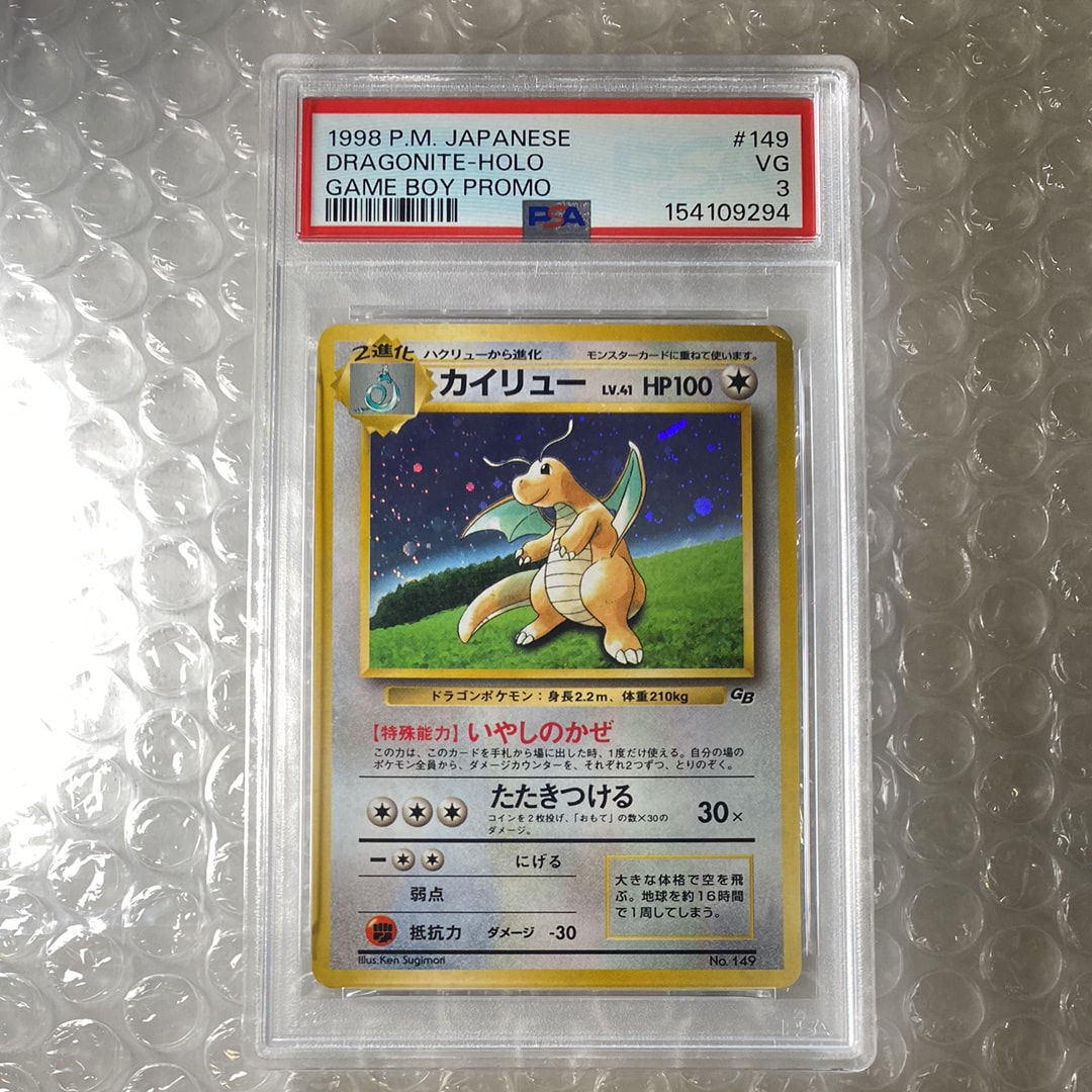 コダック ムンク展: プロモ[286 SM-P](プロモーションカード「SM-P