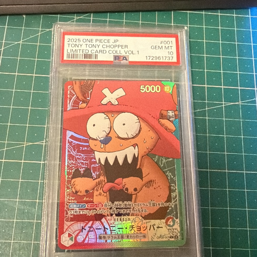 PSA10】トニートニー・チョッパー L [OP08-001](リミテッドカード