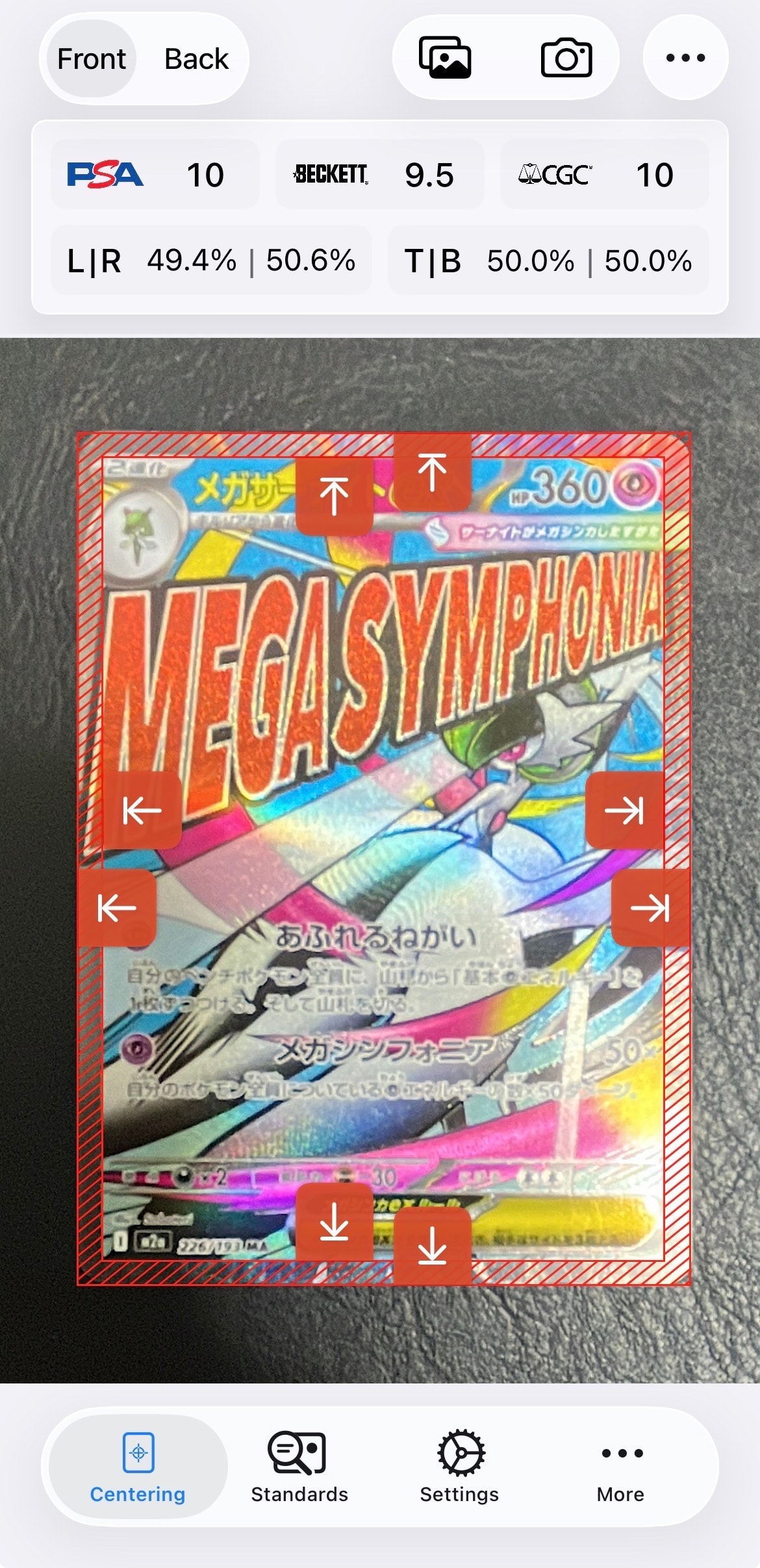 メガサーナイトex MA [M2a 226/193](ハイクラスパック「MEGAドリームex」)