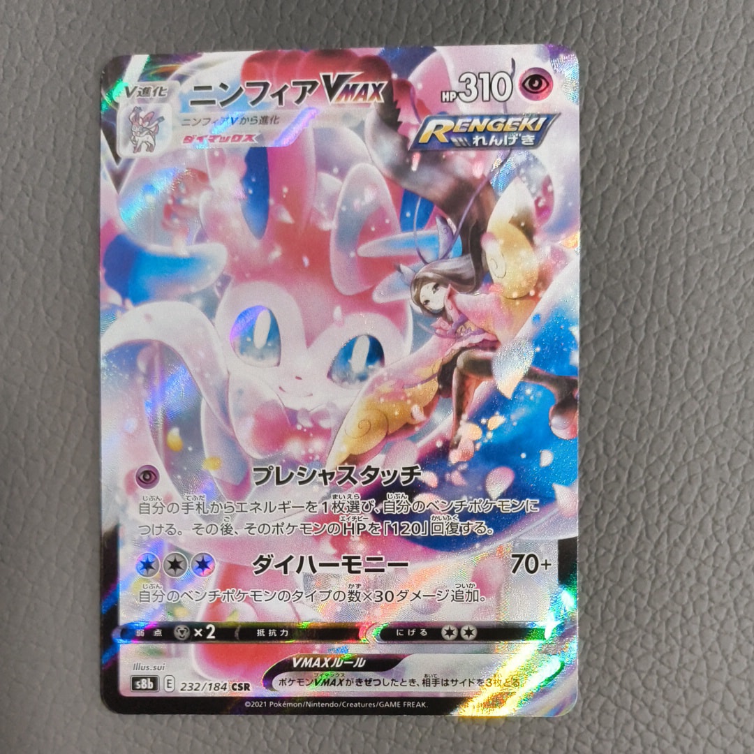 PSA10】わるいハッサム ☆ : 旧裏 [neo4 No.212](ポケモンカード☆neo