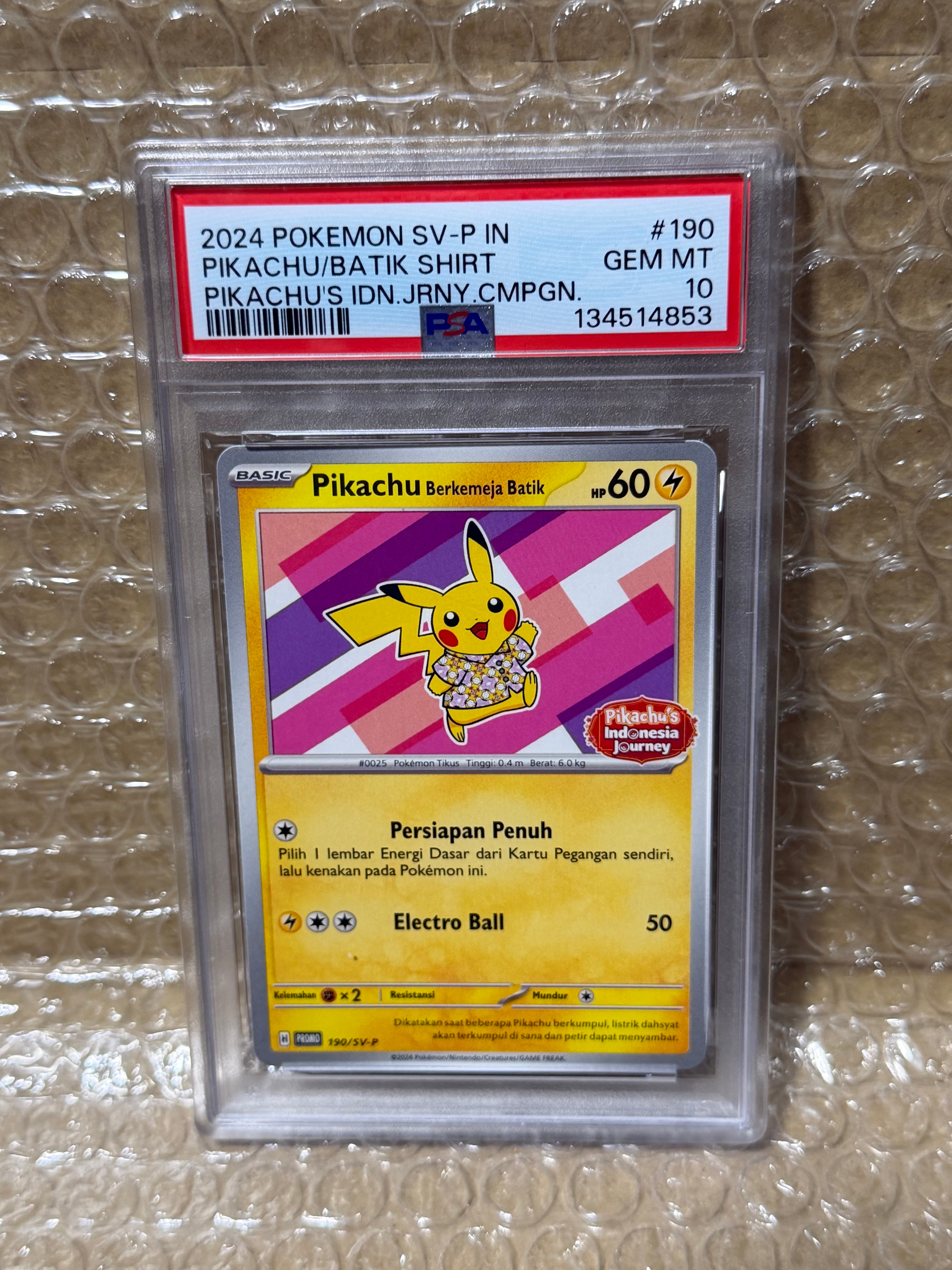 バティックシャツを着たピカチュウ (フラワーピカチュウ柄) P [SV-P