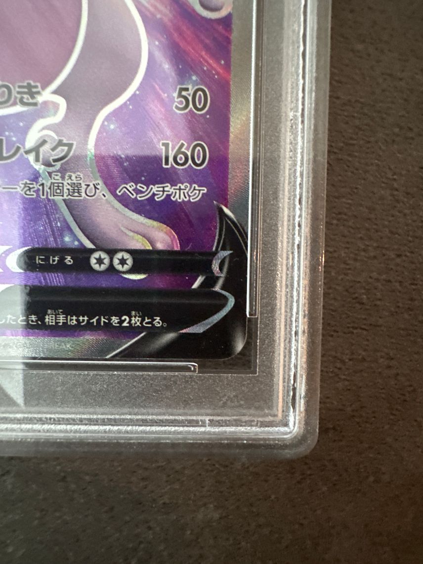 shiny mewtwo pokemon go card VSTAR (JP) 091/071 - brimming with 10 Pokmon GO booster packs to ignite your adventure Graded Card PCA 9.5 Mewtwo