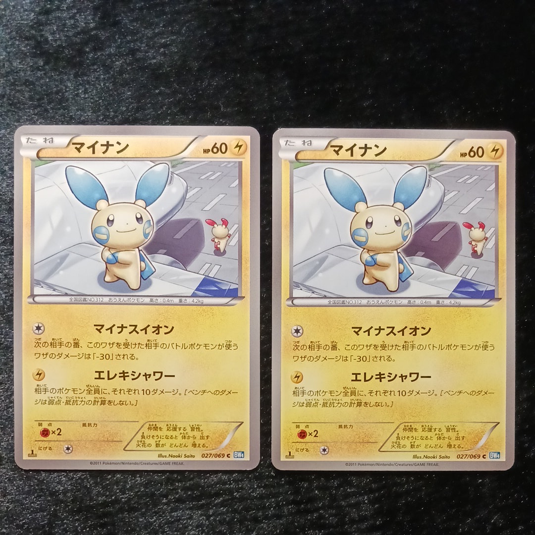 PSA10】リザードンex SAR [SV2a 201/165](強化拡張パック「ポケモン