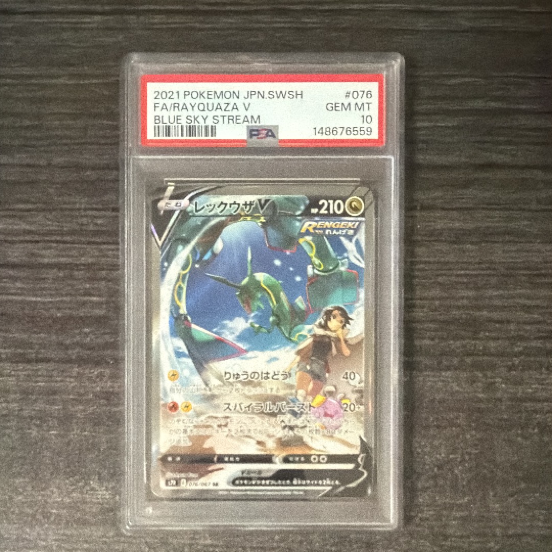 サーナイト UR :1ED [BW4 074/069](拡張パック「ダークラッシュ」)の