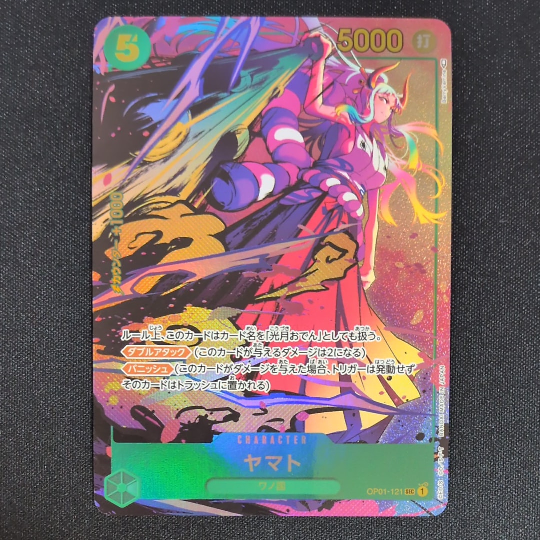 Yamato SEC-P[OP01-121] (Booster Pack ROMANCE DAWN ROMANCE DAWN) — B