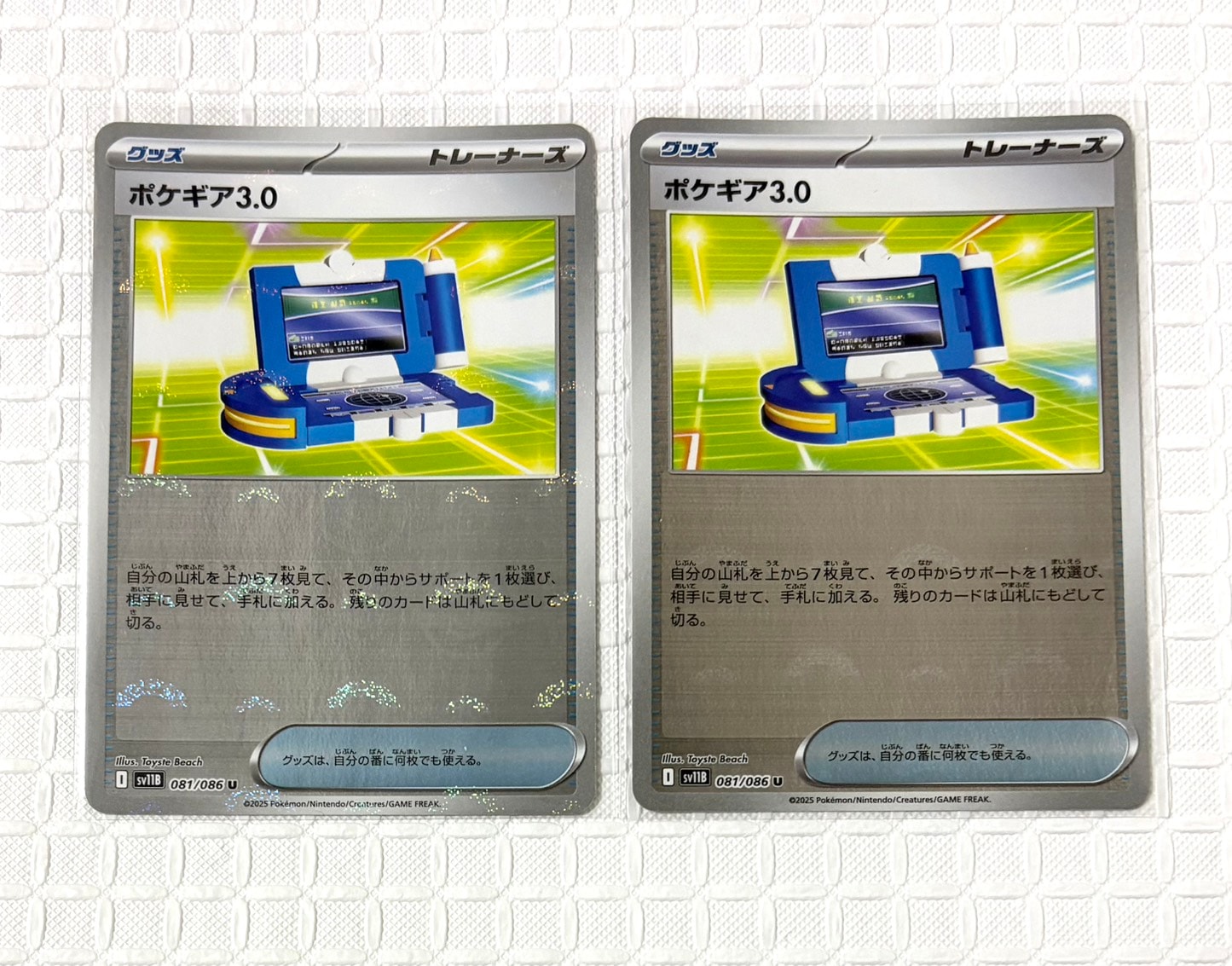 ピカチュウ: バトルフェスタ2015プロモ[XY-P 175/XY-P](プロモーション