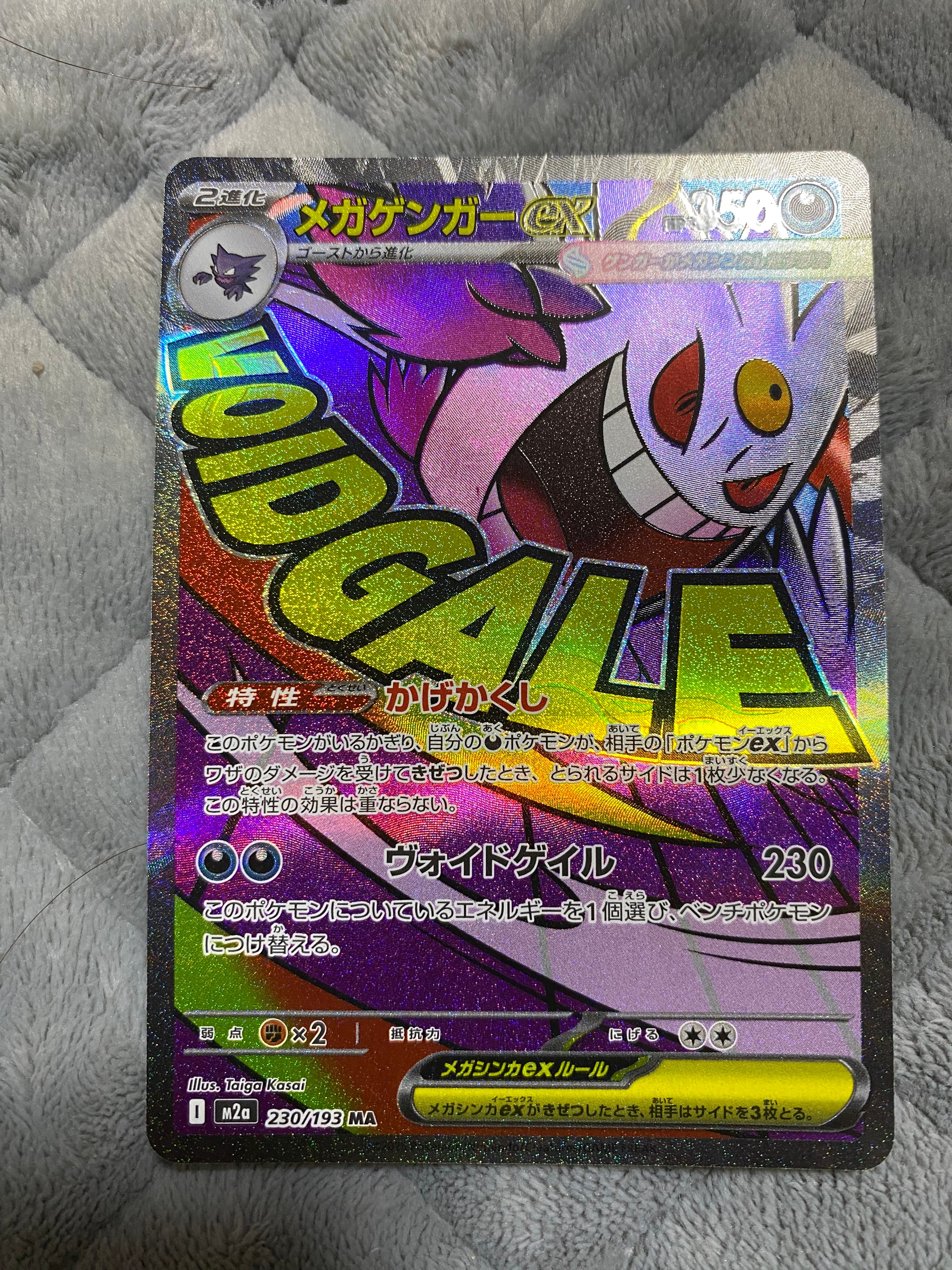 PSA10】ブラッキー R :1ED [BW8 031/051](拡張パック「ライデン