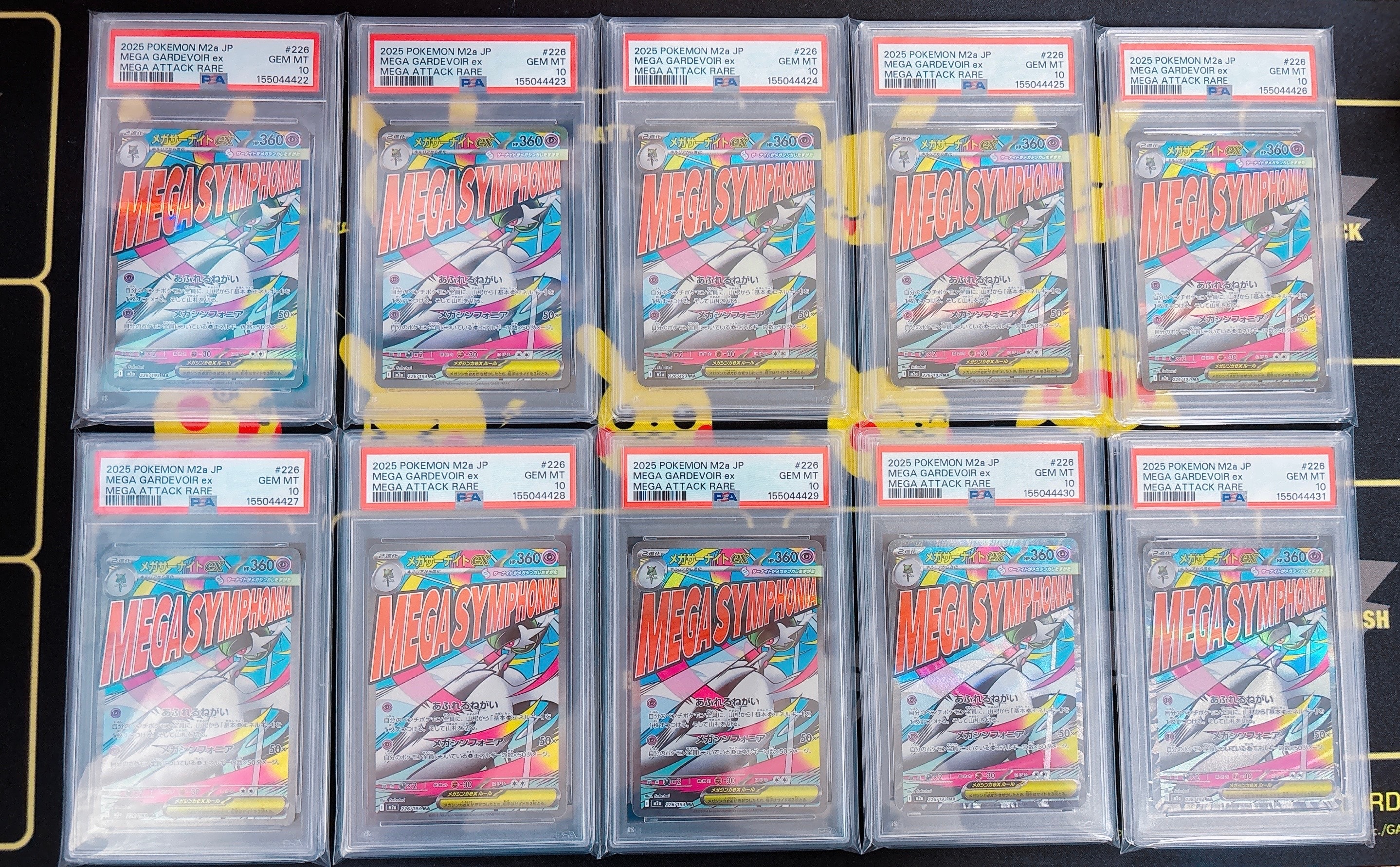 メガサーナイトex MA [M2a 226/193](ハイクラスパック「MEGAドリームex」)