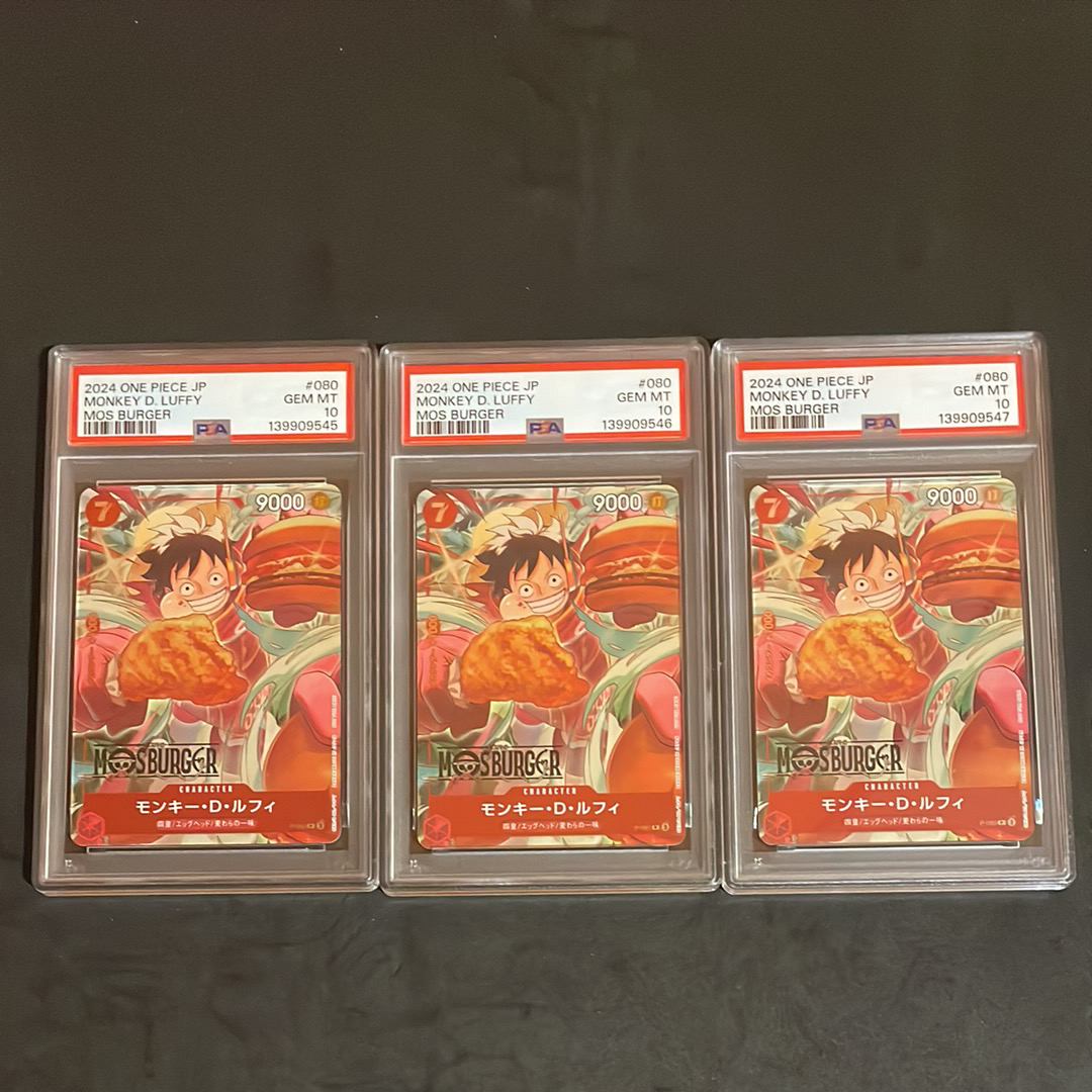 PSA10】モンキー・D・ルフィ P [P-080](プロモーションカード