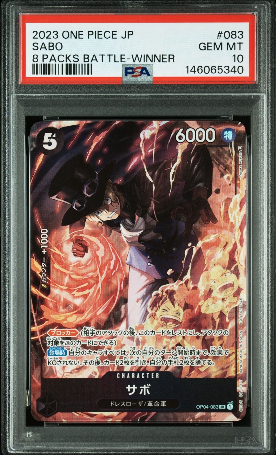 PSA10】サボ SR-SP (コミパラ) [OP04-083](ブースターパック「謀略の