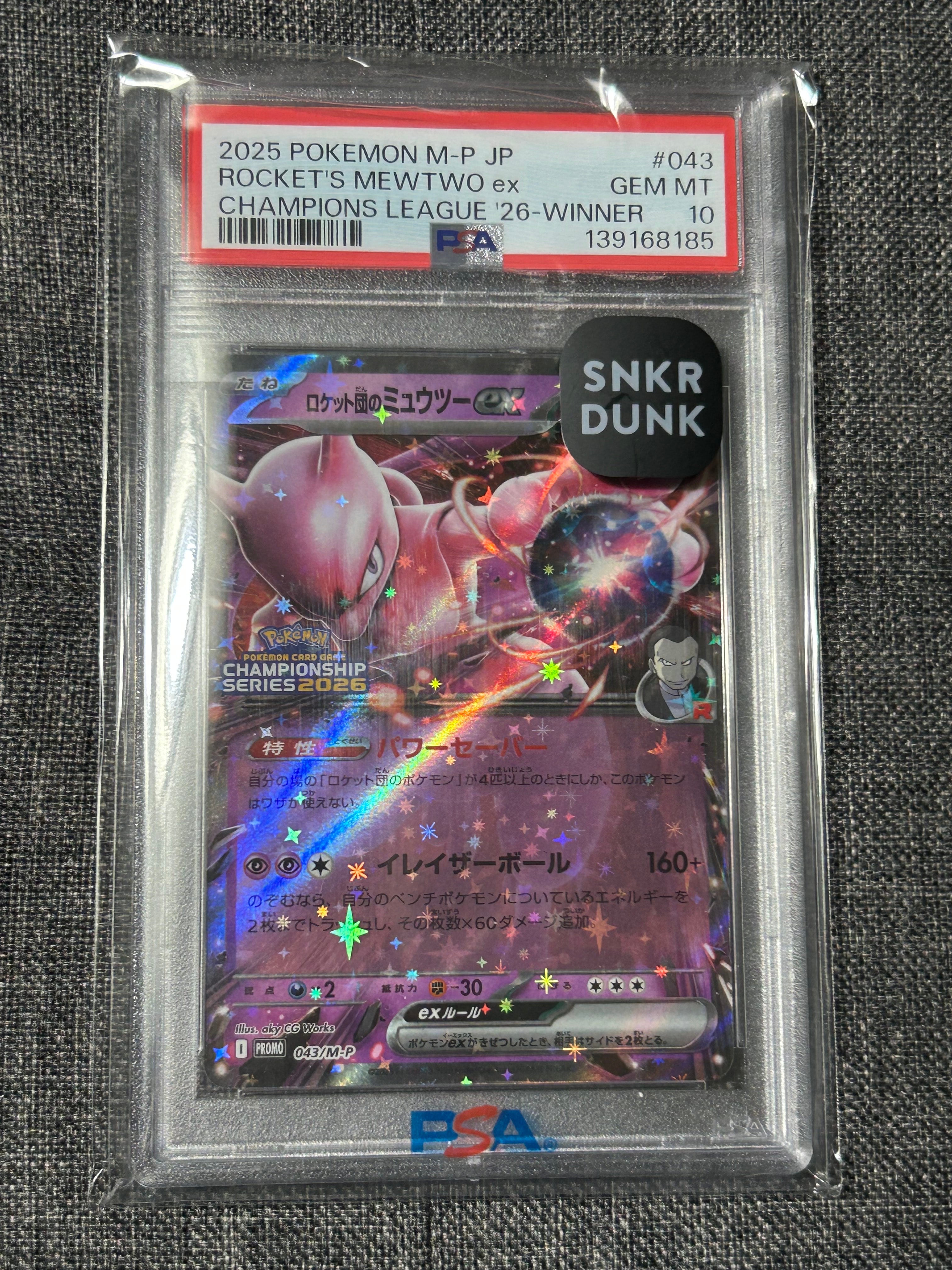 ロケット団のミュウツーex P [M-P 043](メガ「プロモーションカード」)