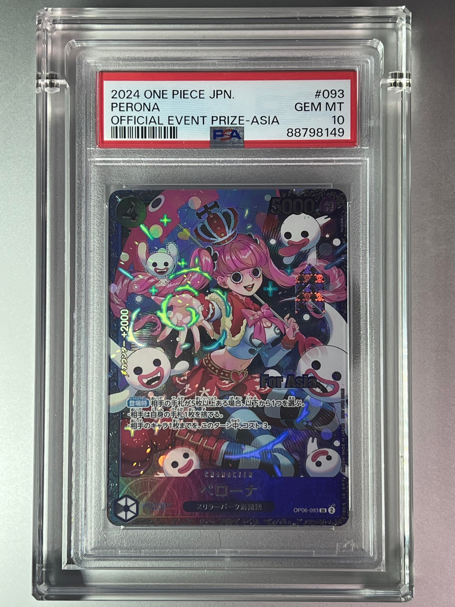 PSA10】ペローナ SR [OP06-093](フラッグシップバトル ベスト8記念品