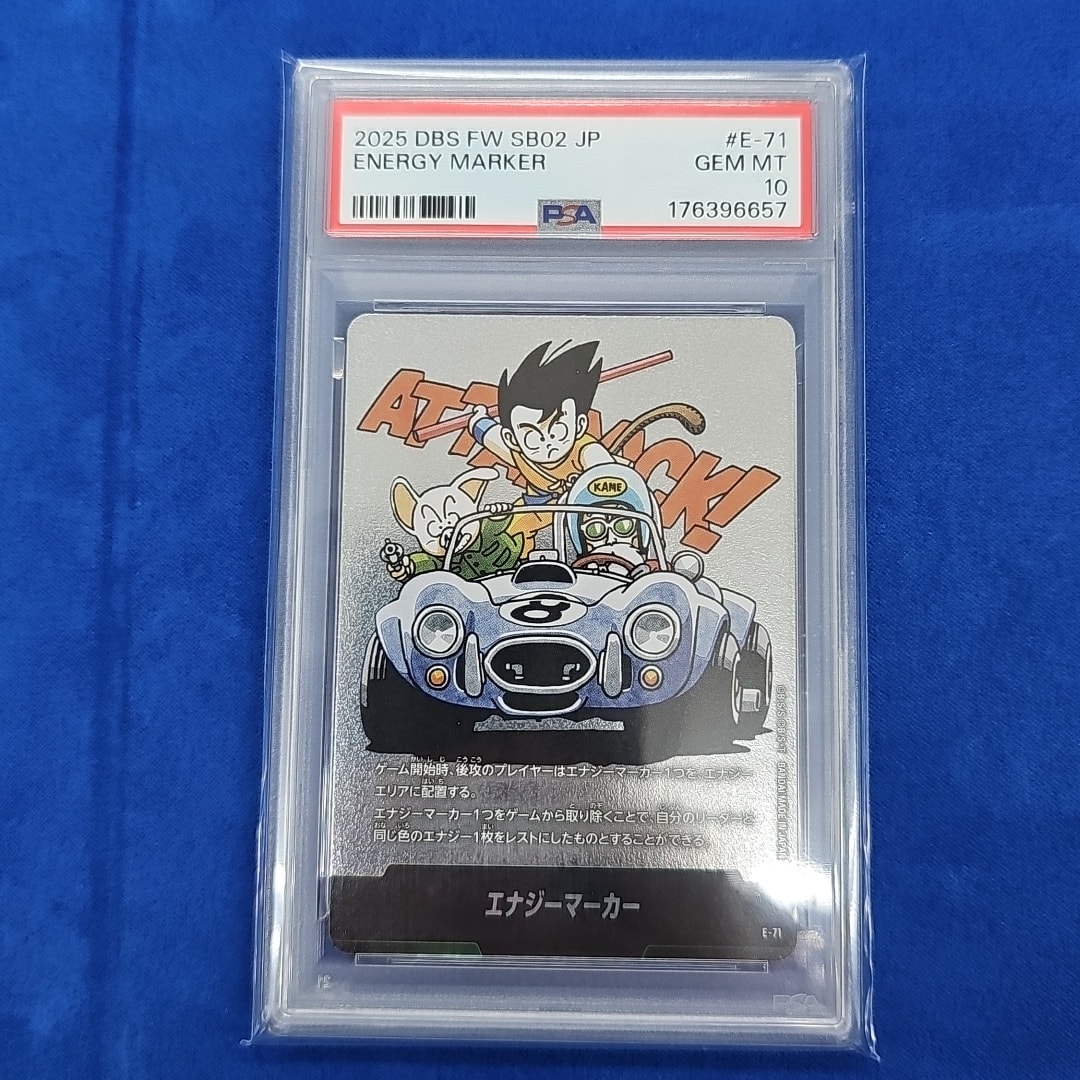 PSA10】エナジーマーカー [E-71](フュージョンワールド「MANGA BOOSTER