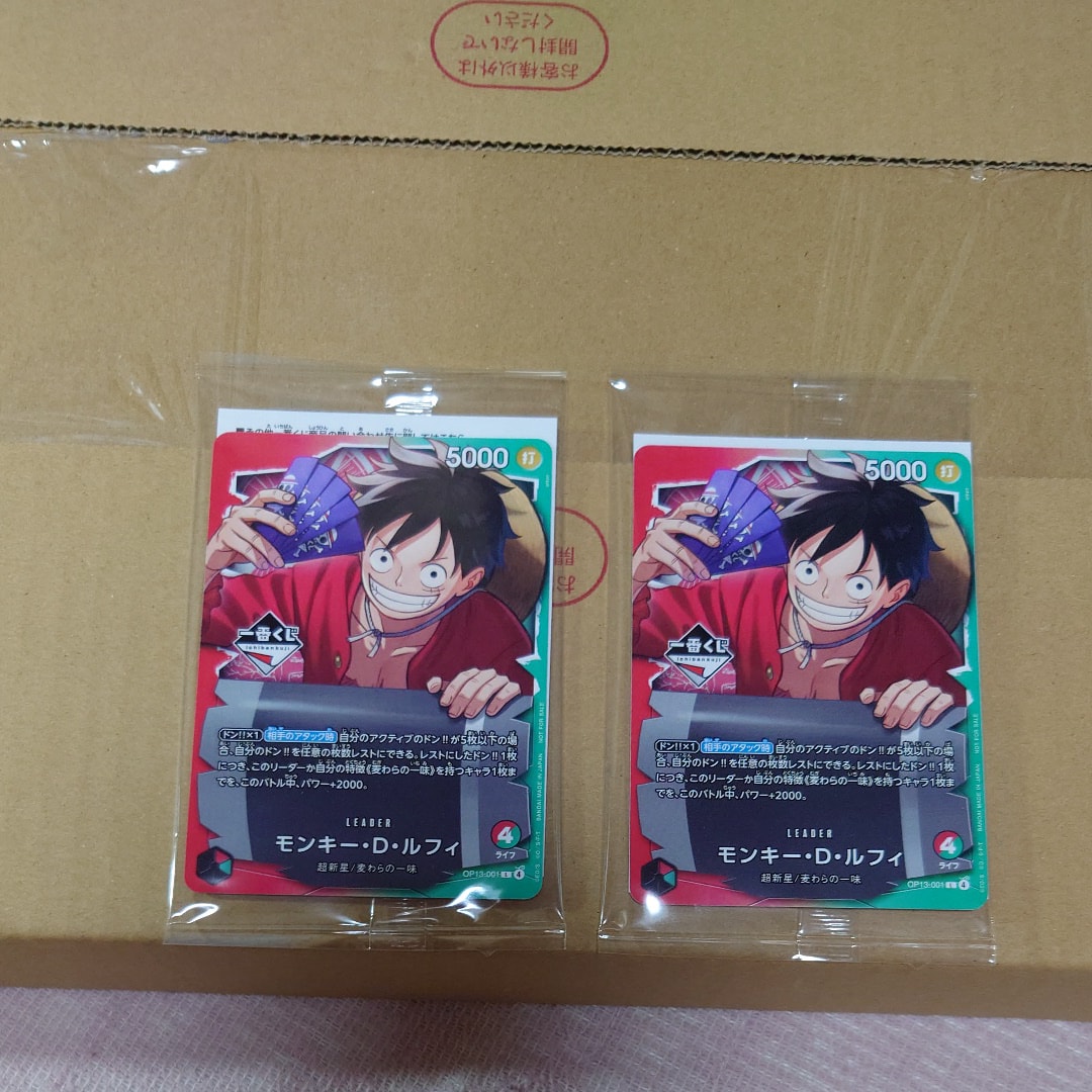 モンキー・D・ルフィ L :開封済 [OP13-001](プロモーションカード「一番くじ ワンピースカードゲーム 購入特典」)