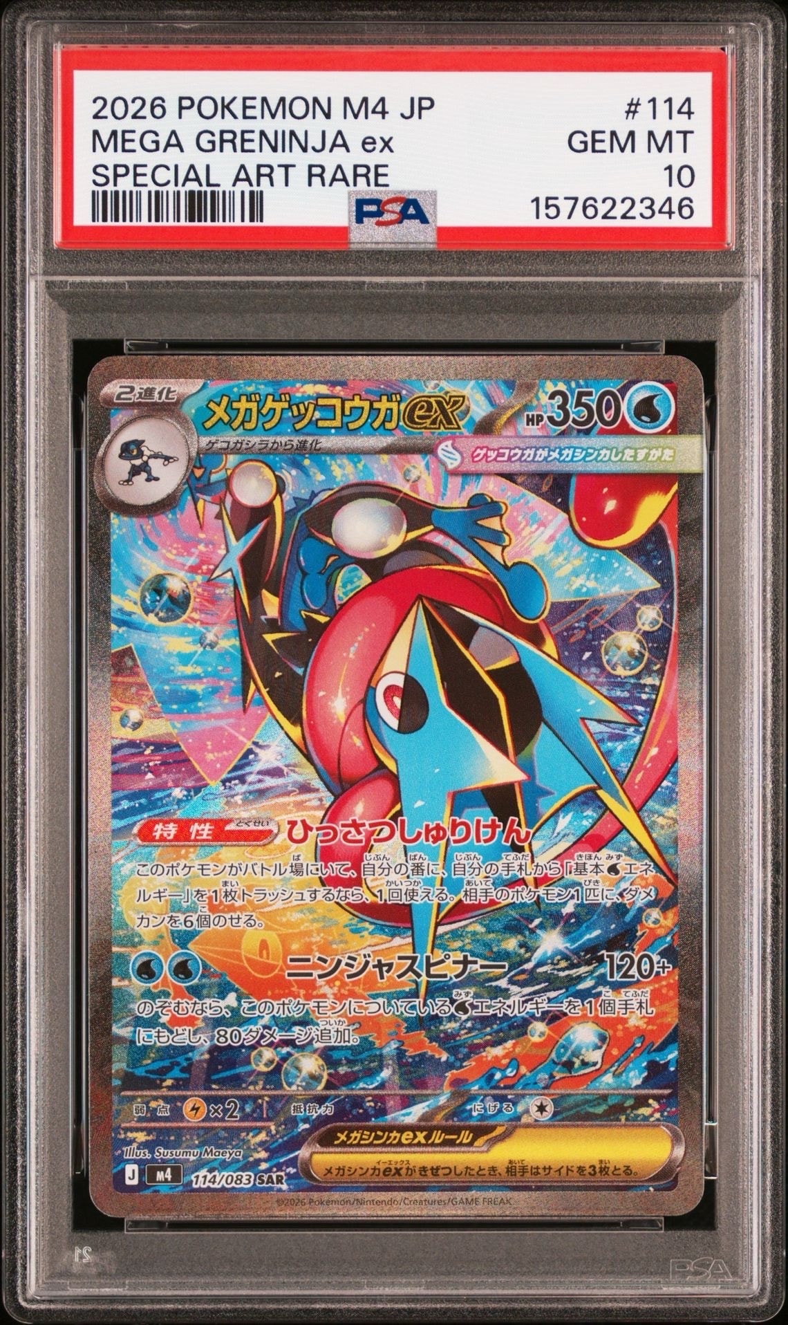 PSA10】バリヤード [CLK 013/032](ポケモンカードゲーム Classic) 1枚