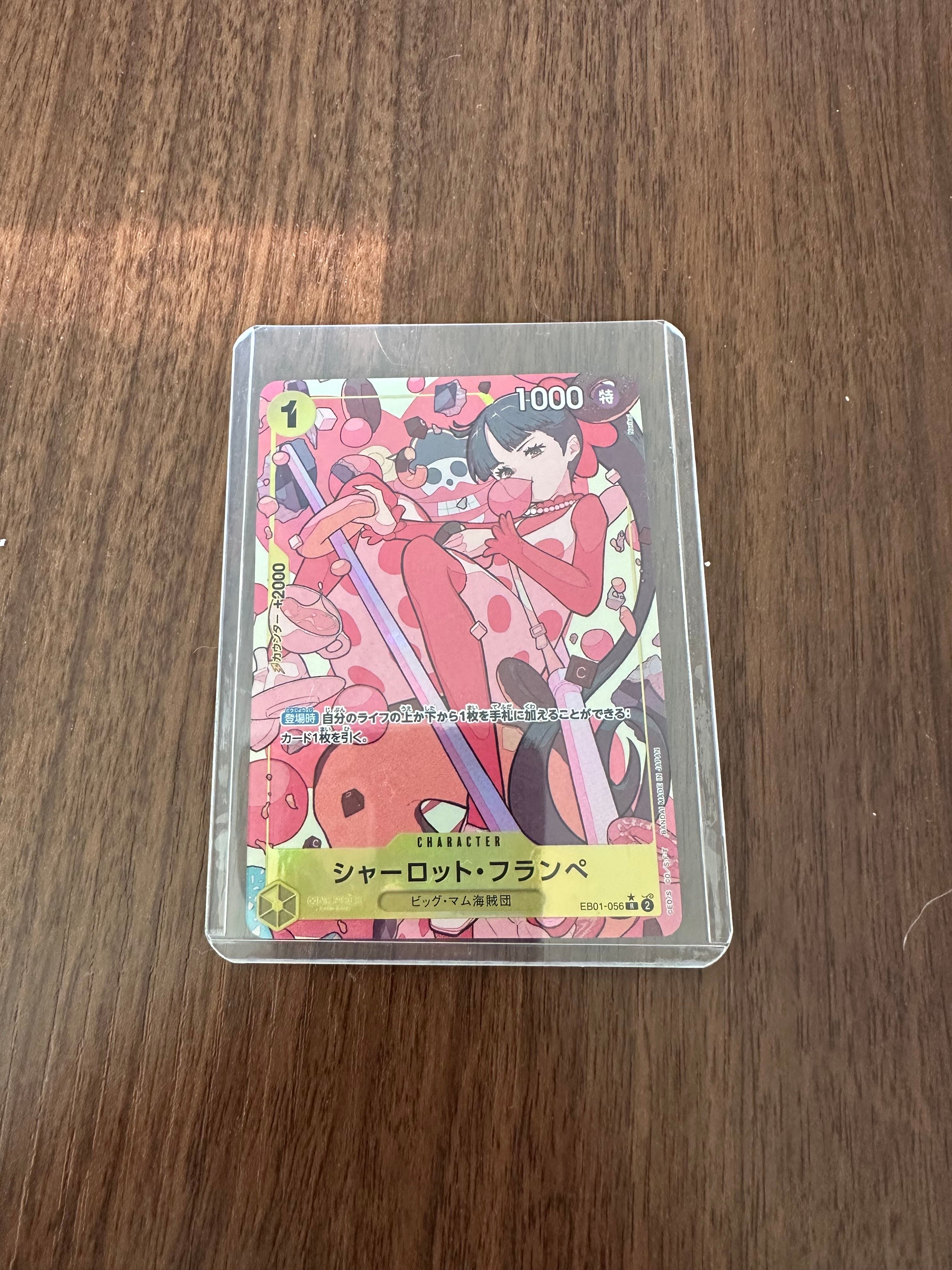 Charlotte Flampe R-P [EB01-056] (Extra Booster Memorial Collection)