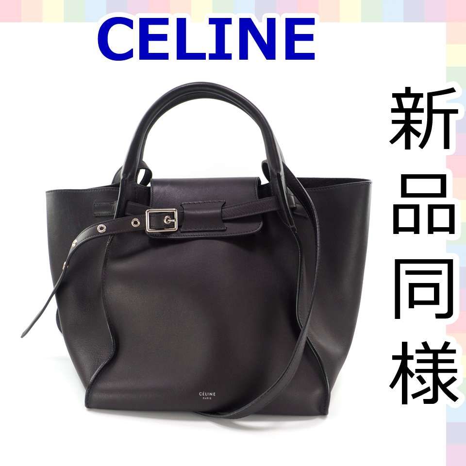 【新品同様】セリーヌ Celine ビッグバッグ スモール ハンドバッグ 956