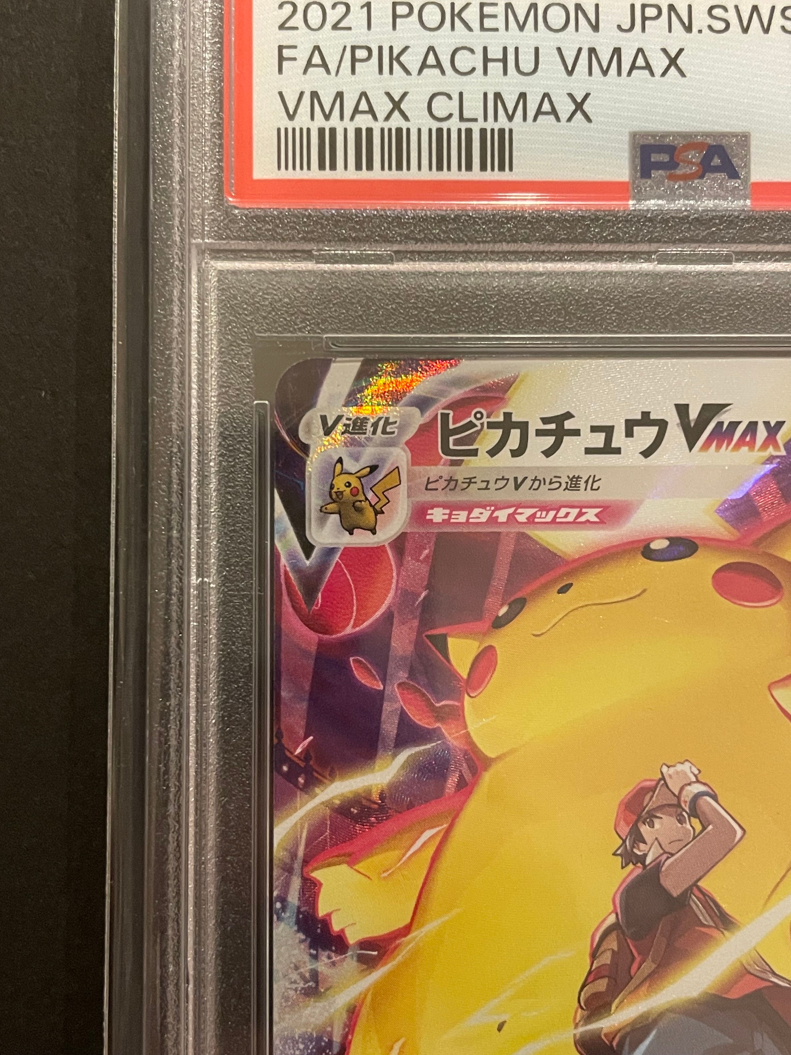 PSA 10]Pikachu VMAX CSR[s8b 223/184](High Class Pack