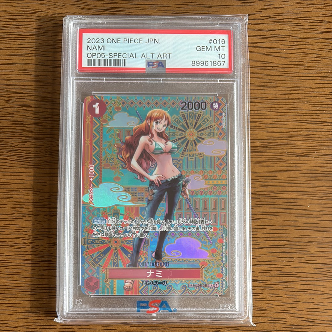 ナミ R-SPC (和柄ナミ) [OP01-016] (ブースターパック 新時代の主役)