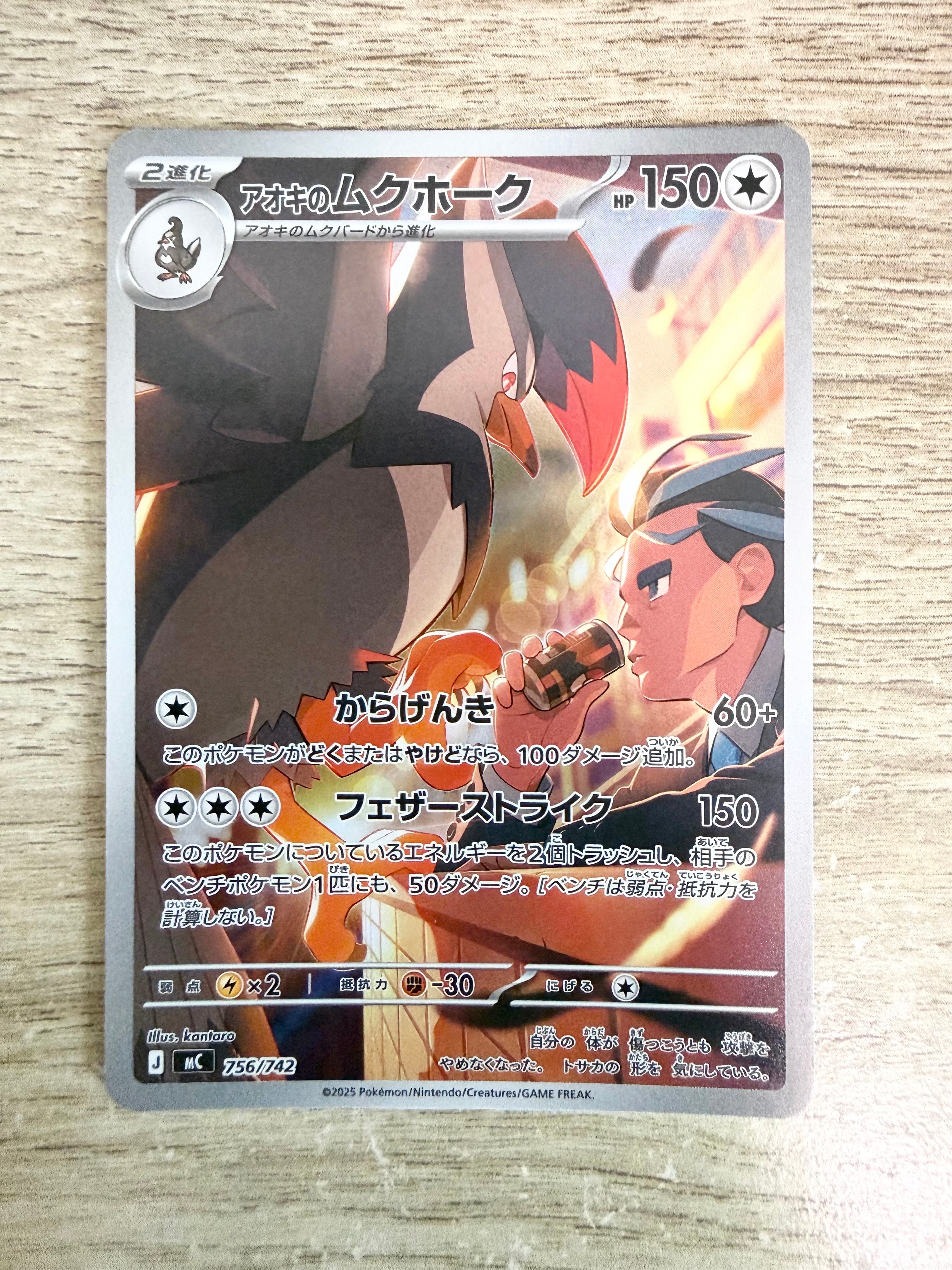 リーリエの決心 SAR [M1L 091/063](拡張パック「メガブレイブ」)の新品