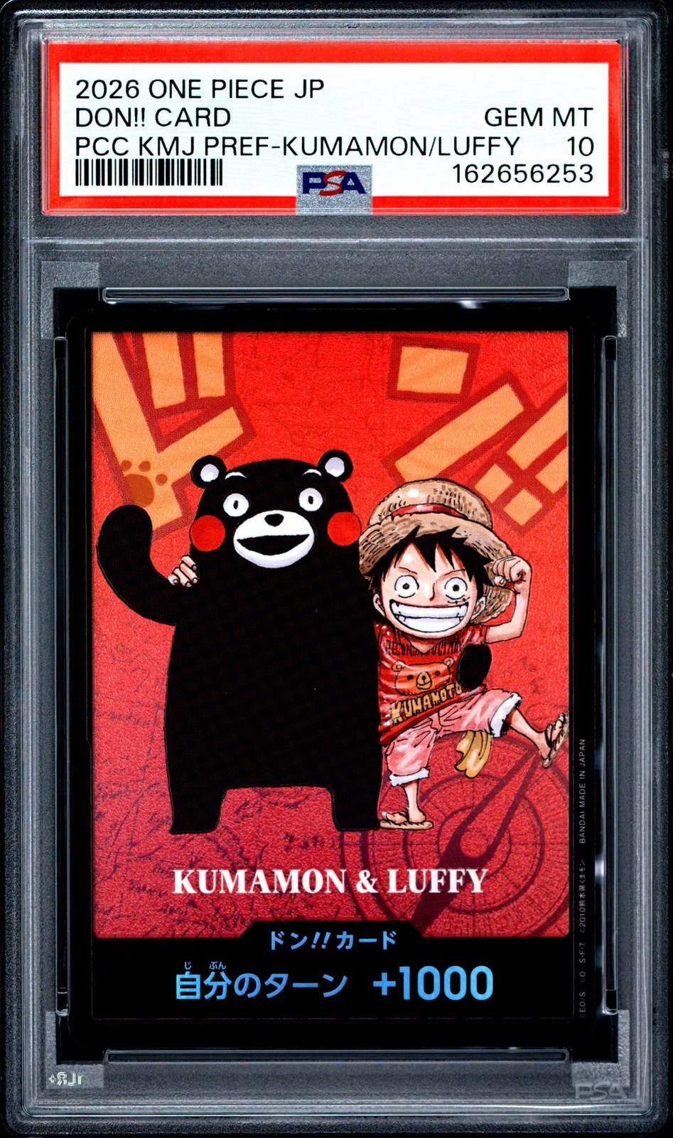 プレミアムカードコレクション熊本県スペシャル ルフィ ドン！カード psa10 PSA10】ドン!!カード : くまモン&ルフィ (プレミアムカード