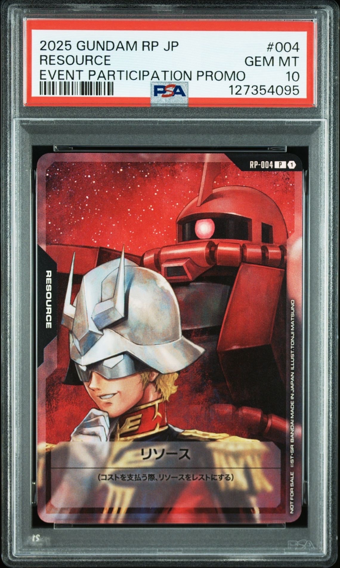 PSA10】リソース (シャア&シャアザク) P [RP-004](プロモーション