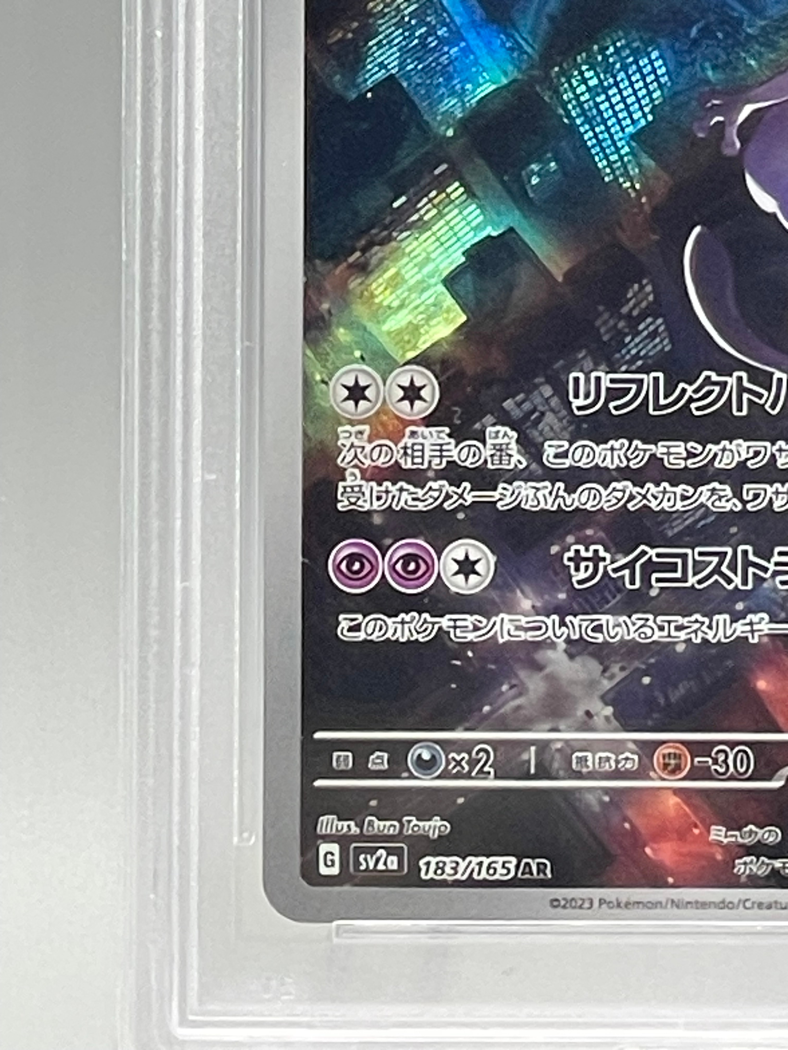 sylveon pokemon cards Amazon.com: Pokemon - Sylveon-GX - 92/145 - Ultra Rare main image 0