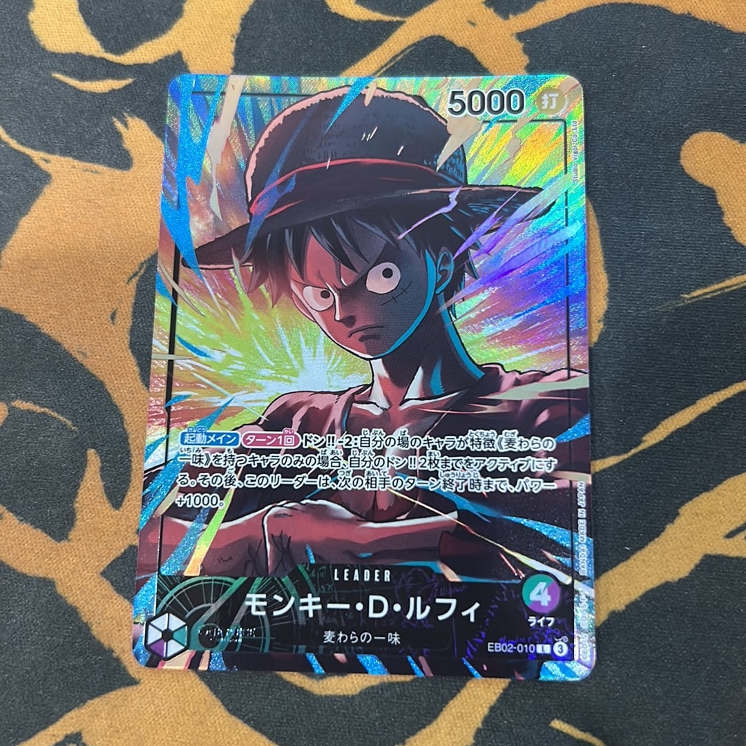 A（きれいな状態）】モンキー・D・ルフィ L [EB02-010](「オフィシャル