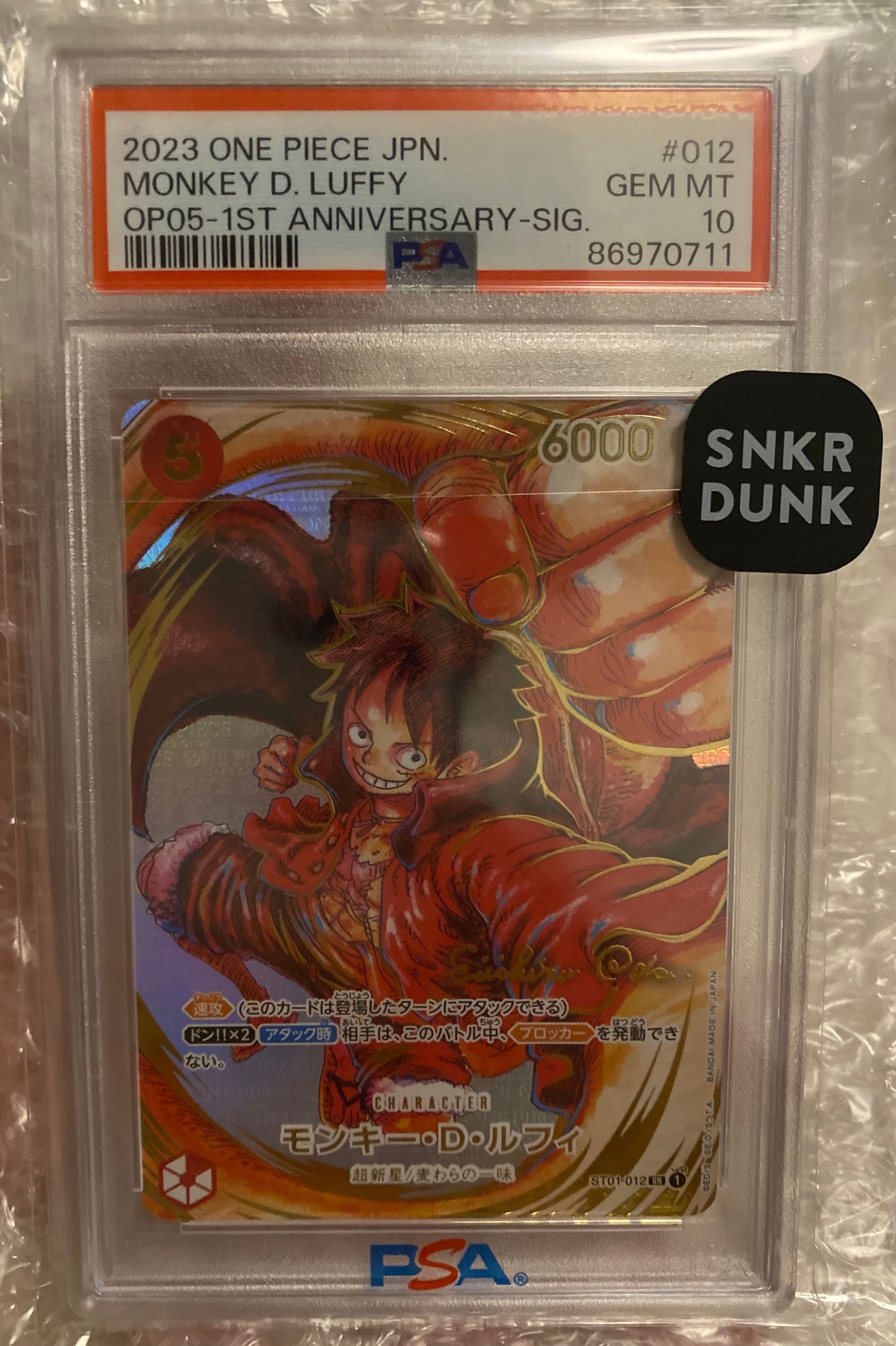 モンキー・D・ルフィ SR-P (サインルフィ) [ST01-012] (ブースターパック 新時代の主役)