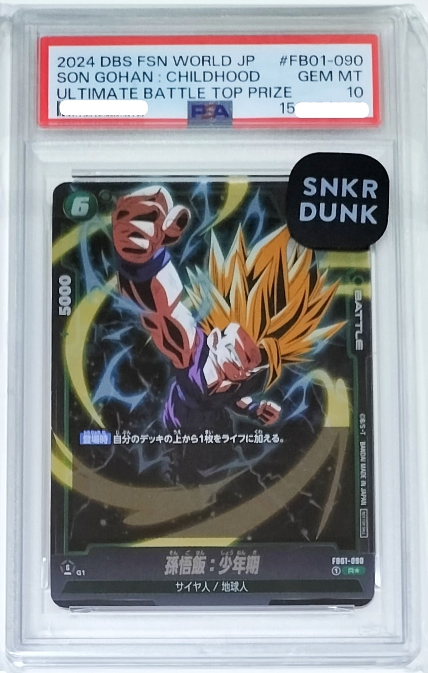 PSA10】孫悟飯：少年期 R☆ [FB01-090](フュージョンワールド