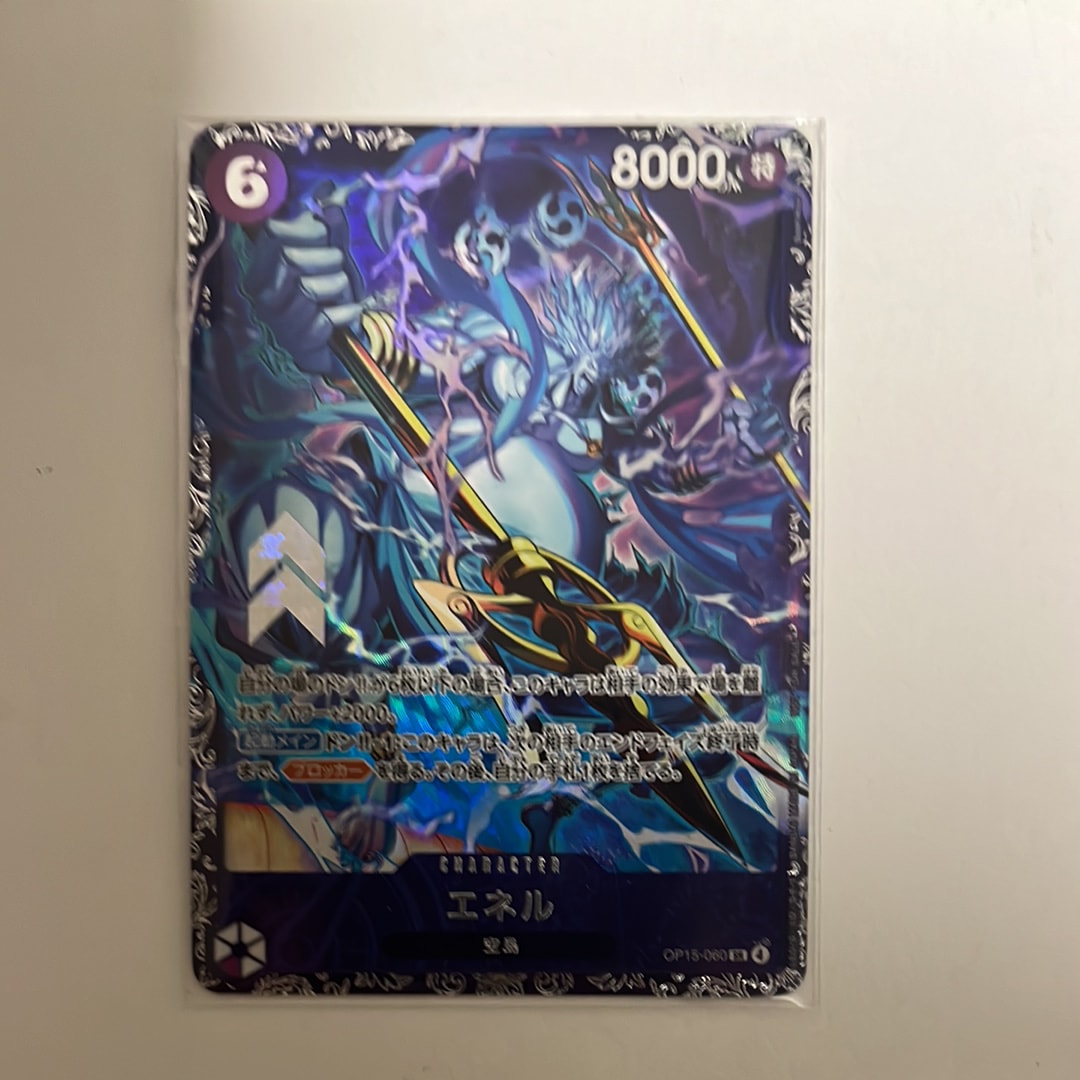エネル SR :上位記念品 [OP15-060](プロモーションカード「フラッグ