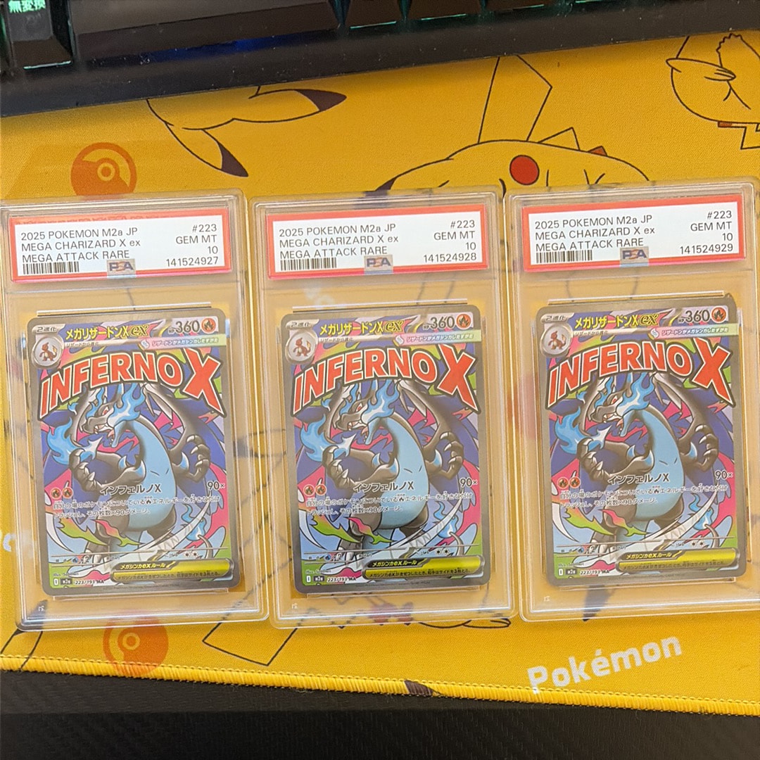 メガリザードンXex MA [M2a 223/193](ハイクラスパック「MEGAドリームex」)