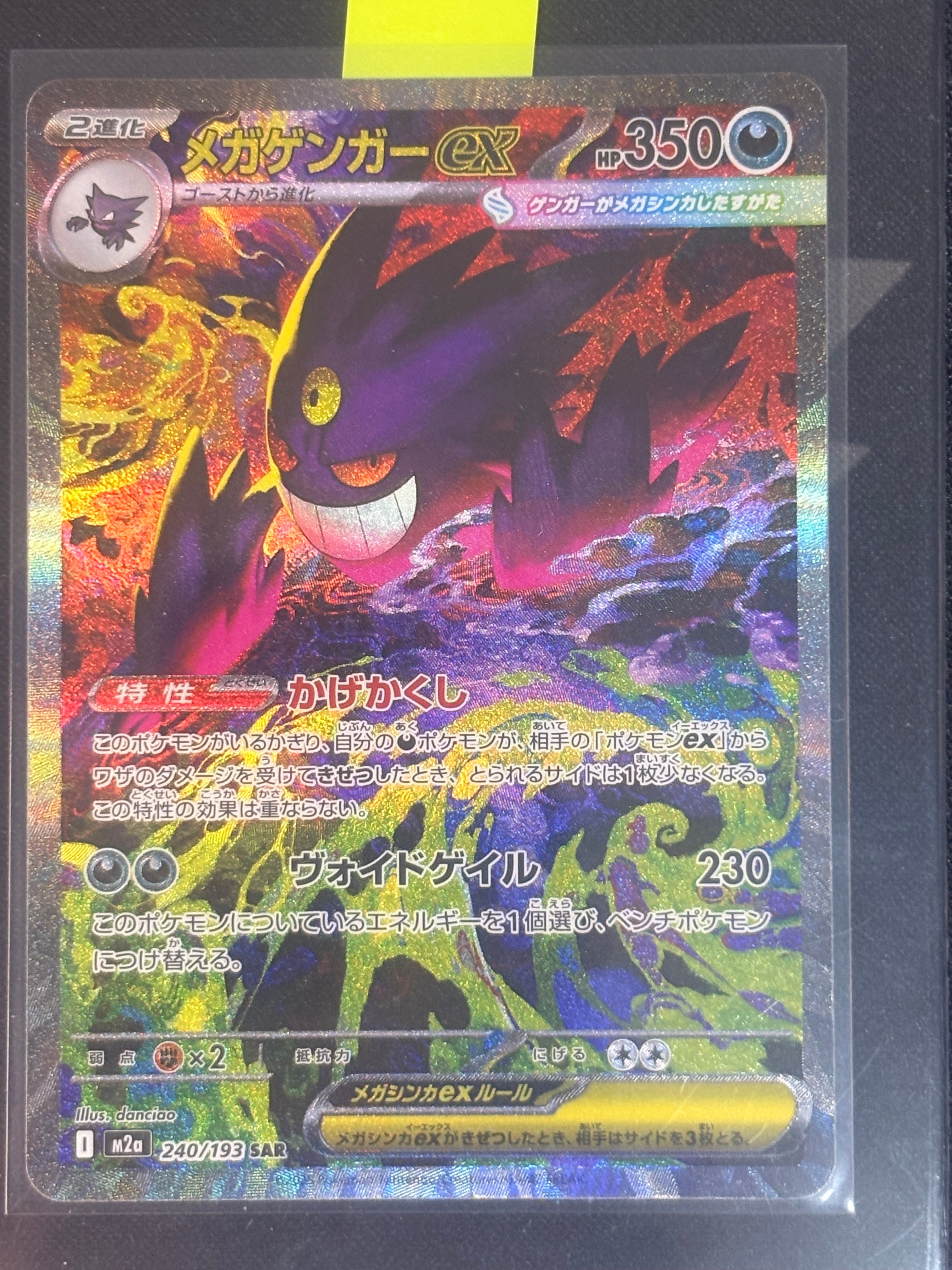 PSA10】レシラム [s4a 021/190](ハイクラスパック「シャイニースターV