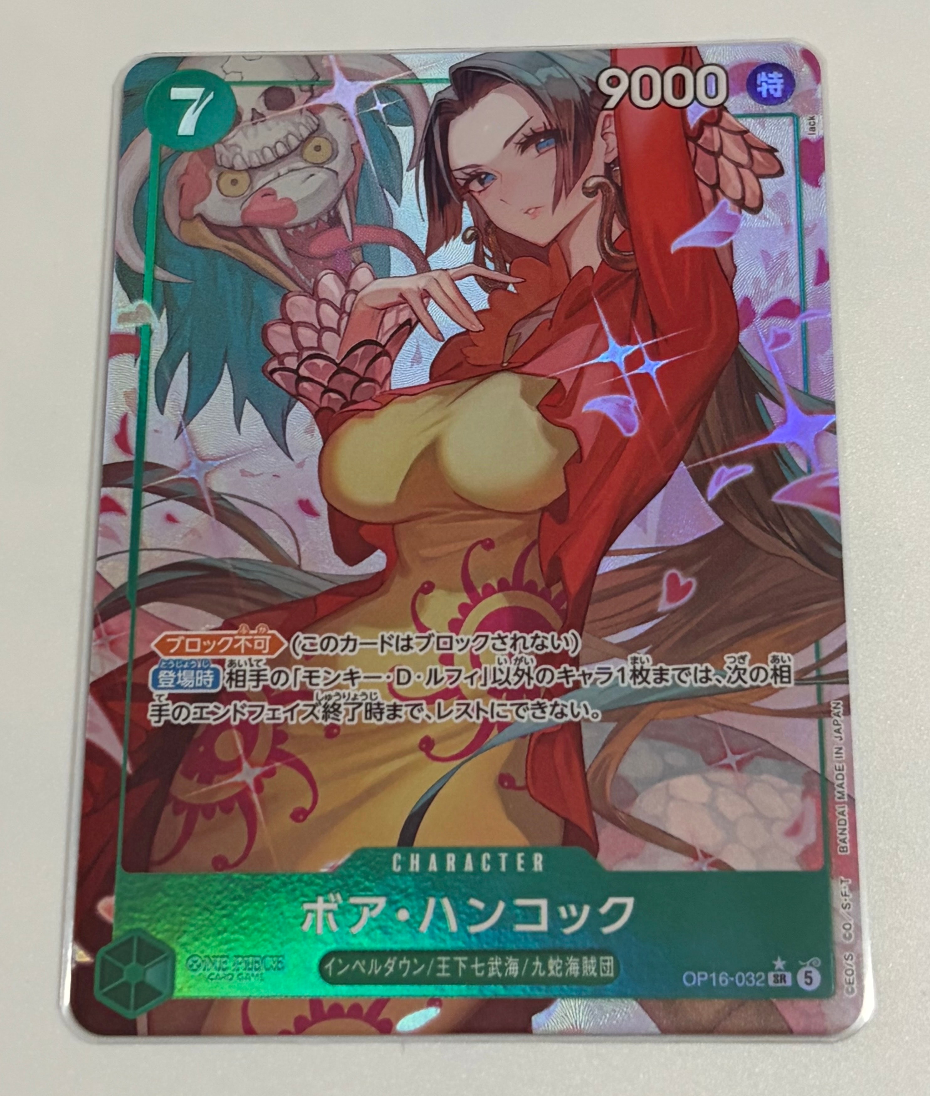 PSA10】ナミ R [OP01-016] ( プレミアムカードコレクション ガールズ