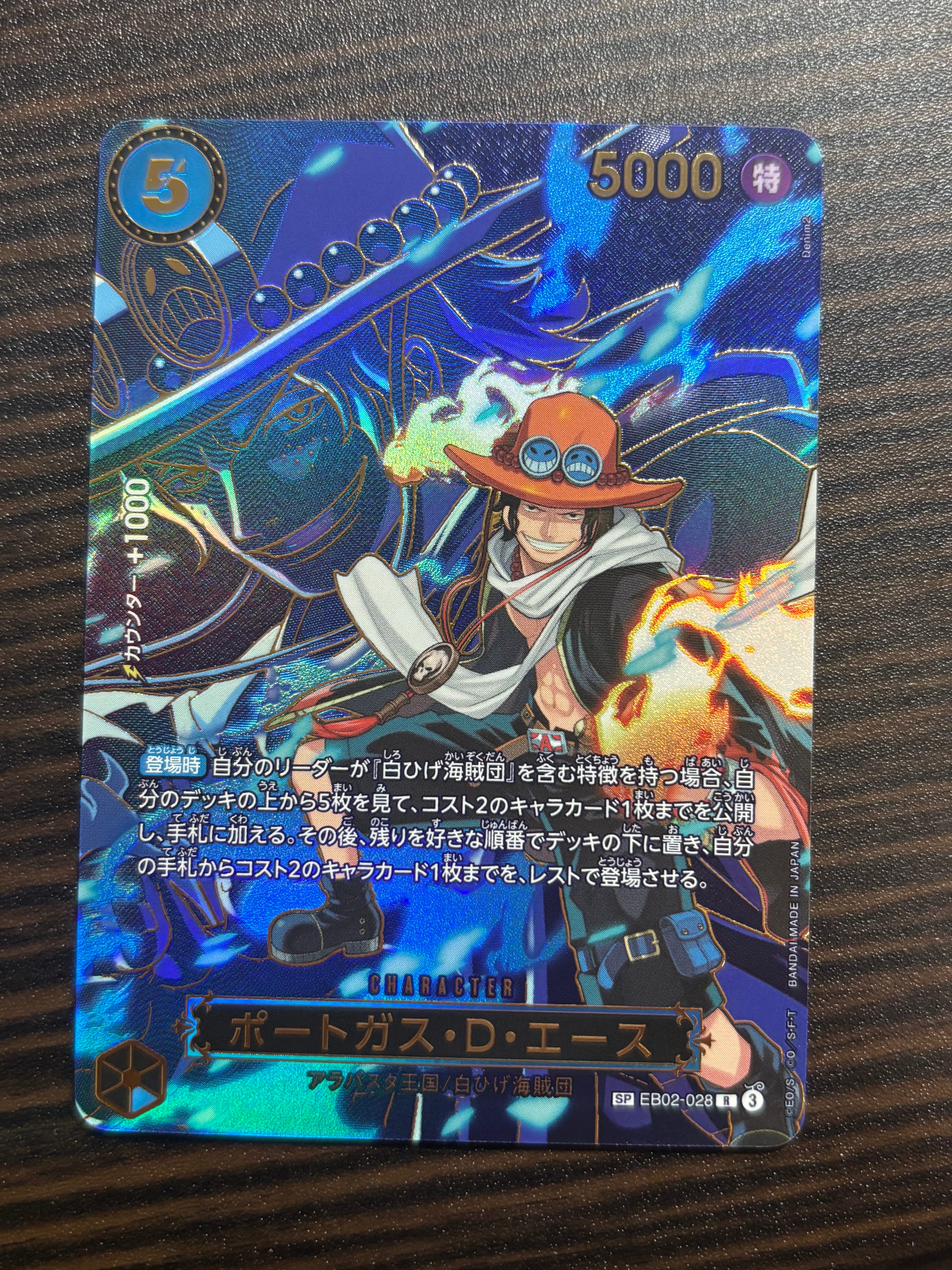 PSA10】ドン!!カード : シャンクス スーパーパラレル (プレミアム