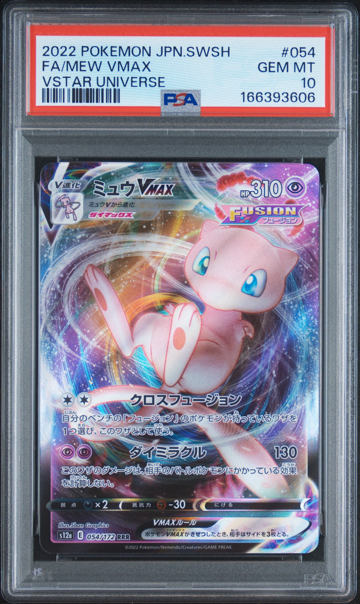 Mew VMAX RRR[s8 040/100](Expansion Pack "Fusion Arts")