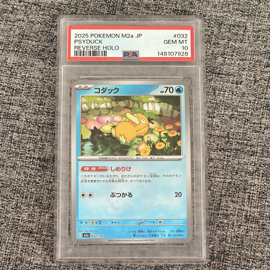 シロナ SR[SM8b 153/150](ハイクラスパック「GXウルトラシャイニー